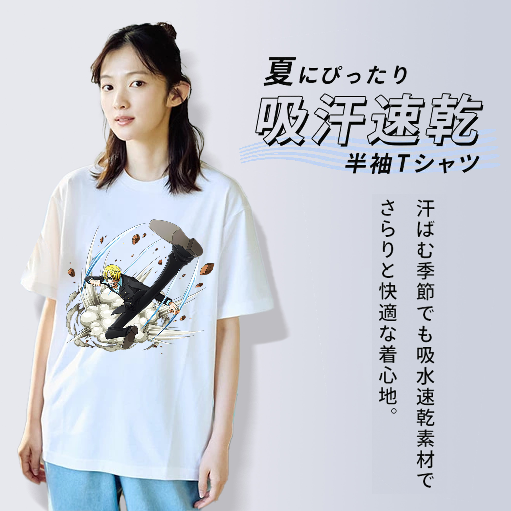 ワンピース サンジ ONE PIECE Sanji 綿100％半袖Tシャツ（フロントプリント）