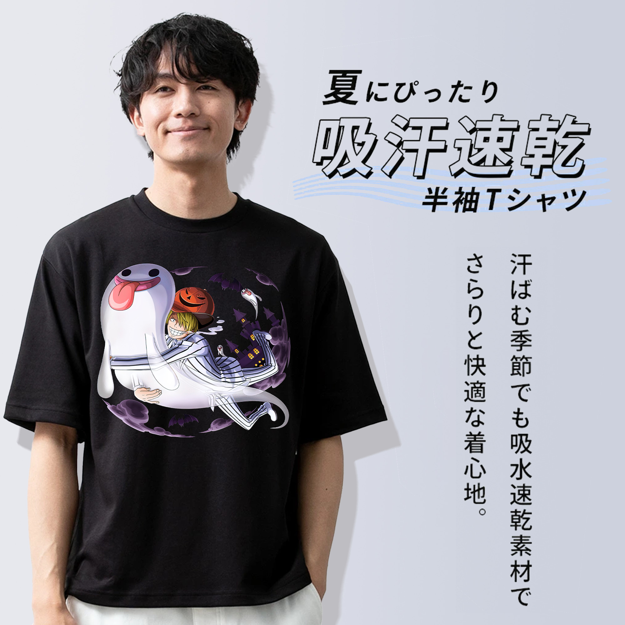ワンピース サンジ ONE PIECE Sanji 綿100％半袖Tシャツ（フロントプリント）
