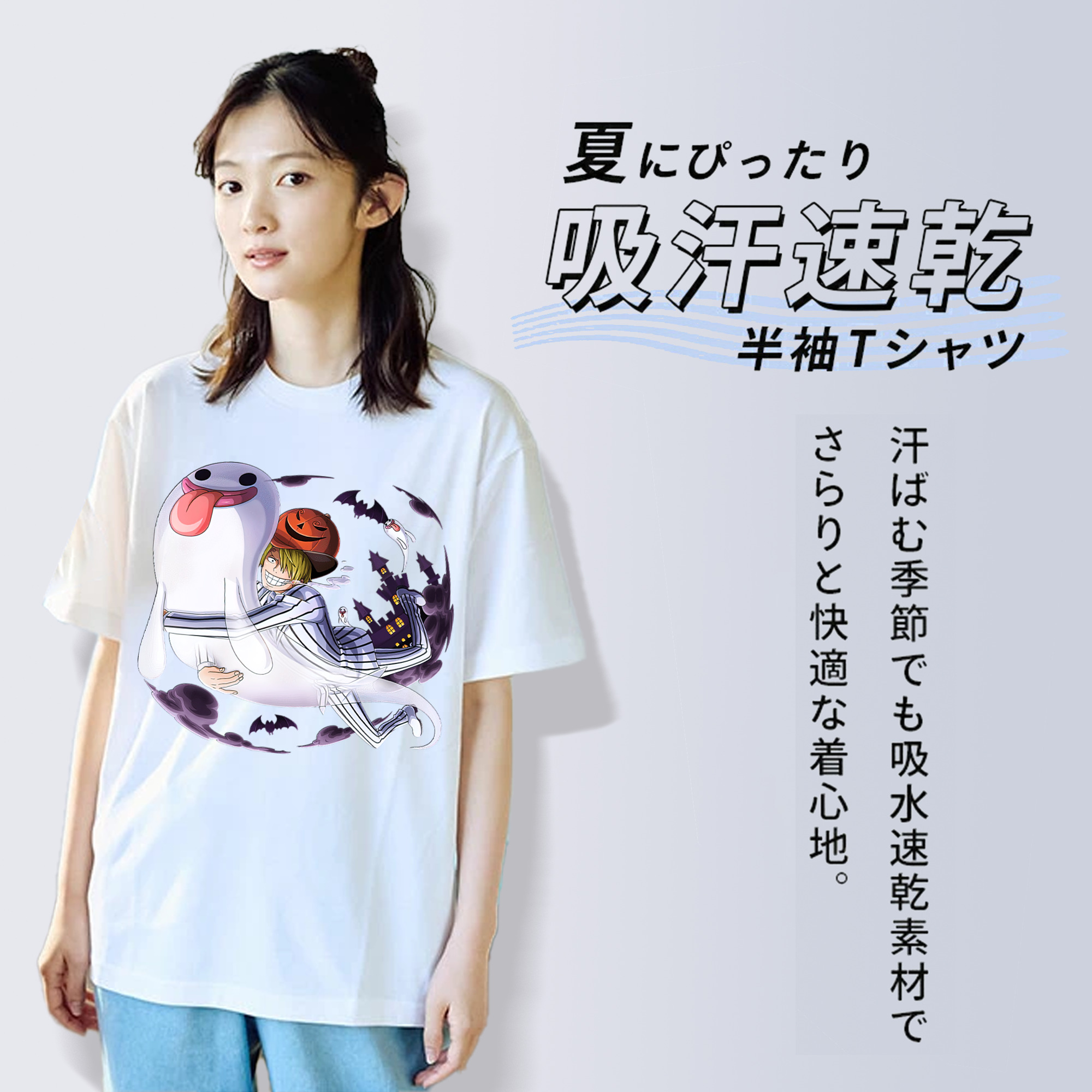 ワンピース サンジ ONE PIECE Sanji 綿100％半袖Tシャツ（フロントプリント）