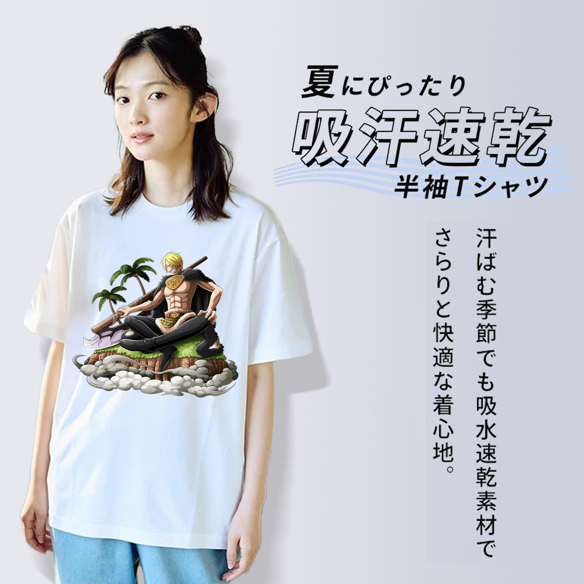 ワンピース サンジ ONE PIECE Sanji 綿100％半袖Tシャツ（フロントプリント）