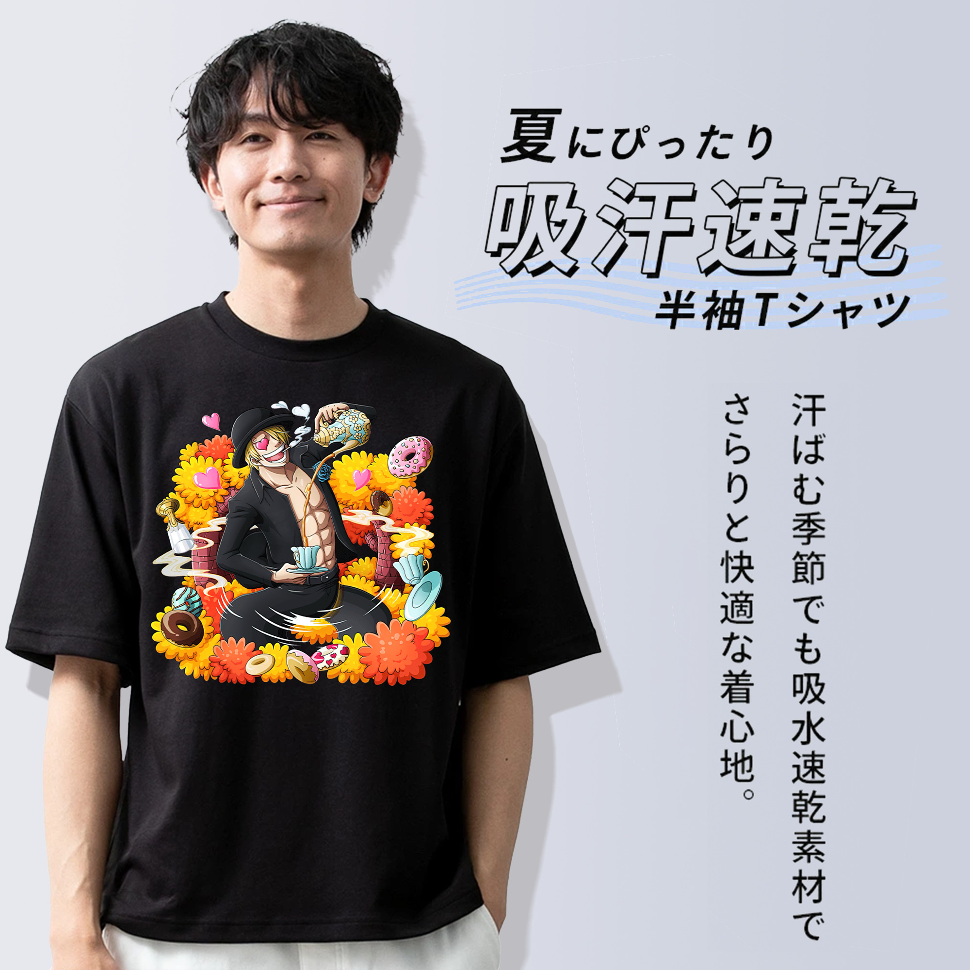 ワンピース サンジ ONE PIECE Sanji 綿100％半袖Tシャツ（フロントプリント）