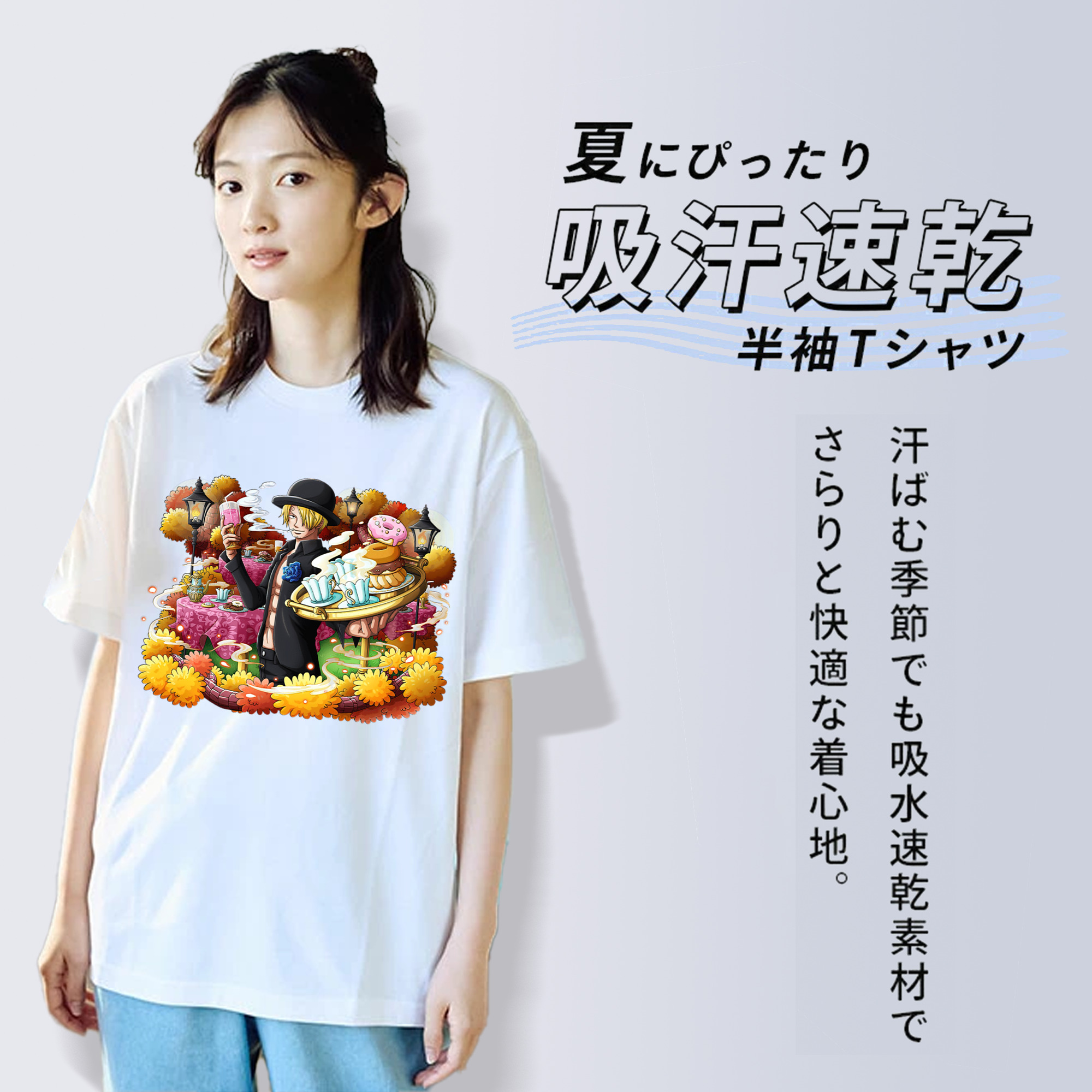 ワンピース サンジ ONE PIECE Sanji 綿100％半袖Tシャツ（フロントプリント）