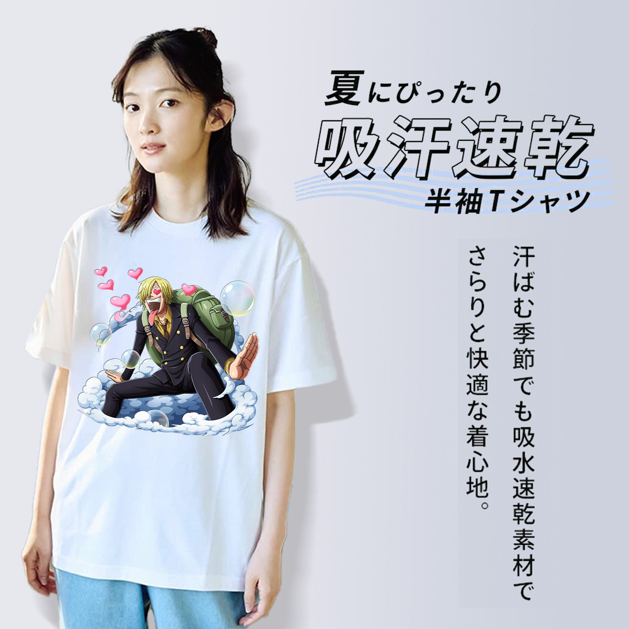 ワンピース サンジ ONE PIECE Sanji 綿100％半袖Tシャツ（フロントプリント）