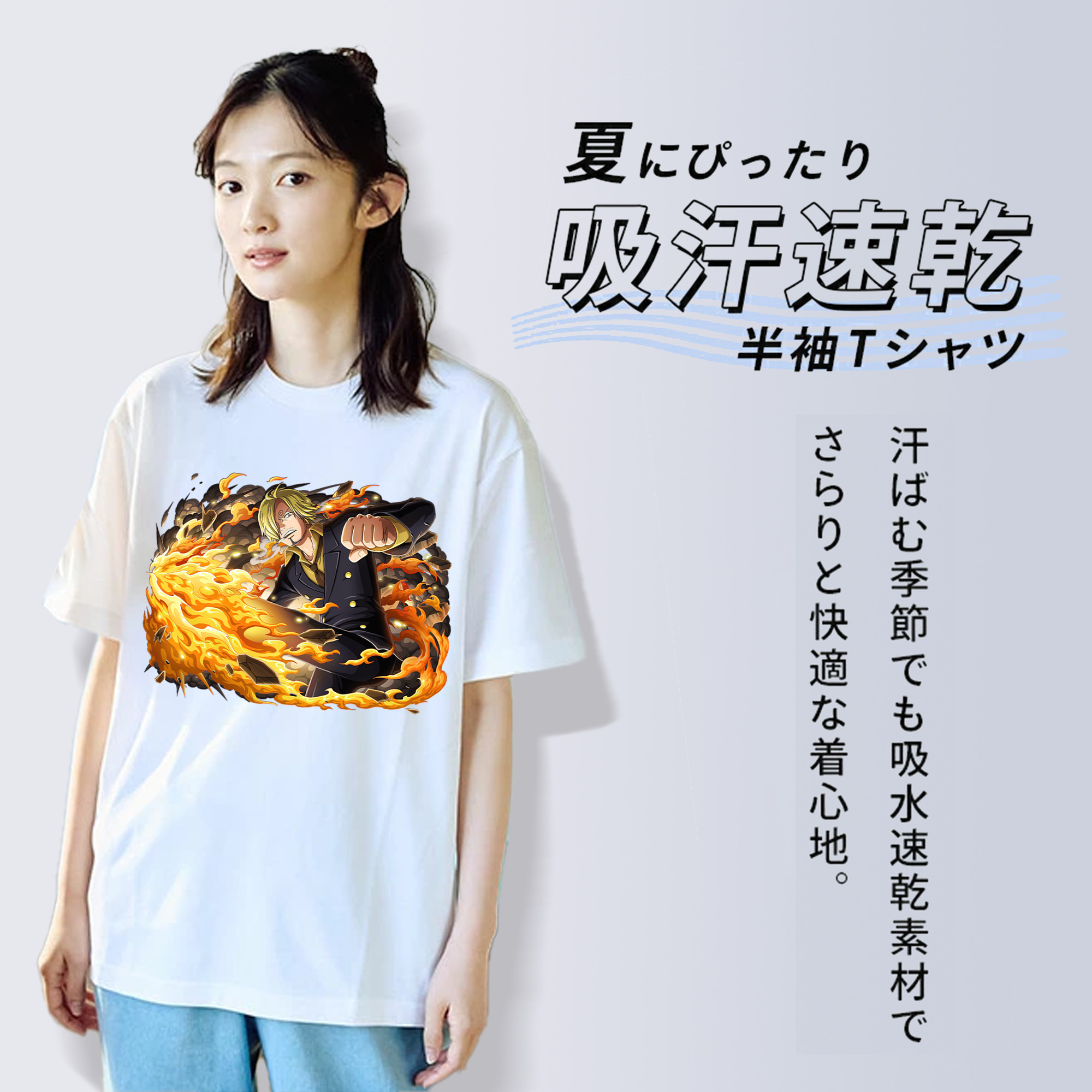 ワンピース サンジ ONE PIECE Sanji 綿100％半袖Tシャツ（フロントプリント）