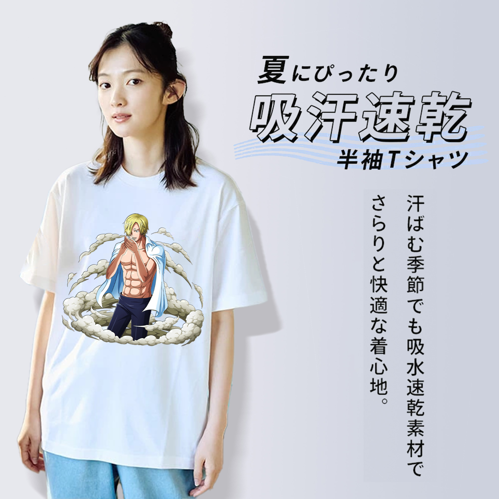 ワンピース サンジ ONE PIECE Sanji 綿100％半袖Tシャツ（フロントプリント）