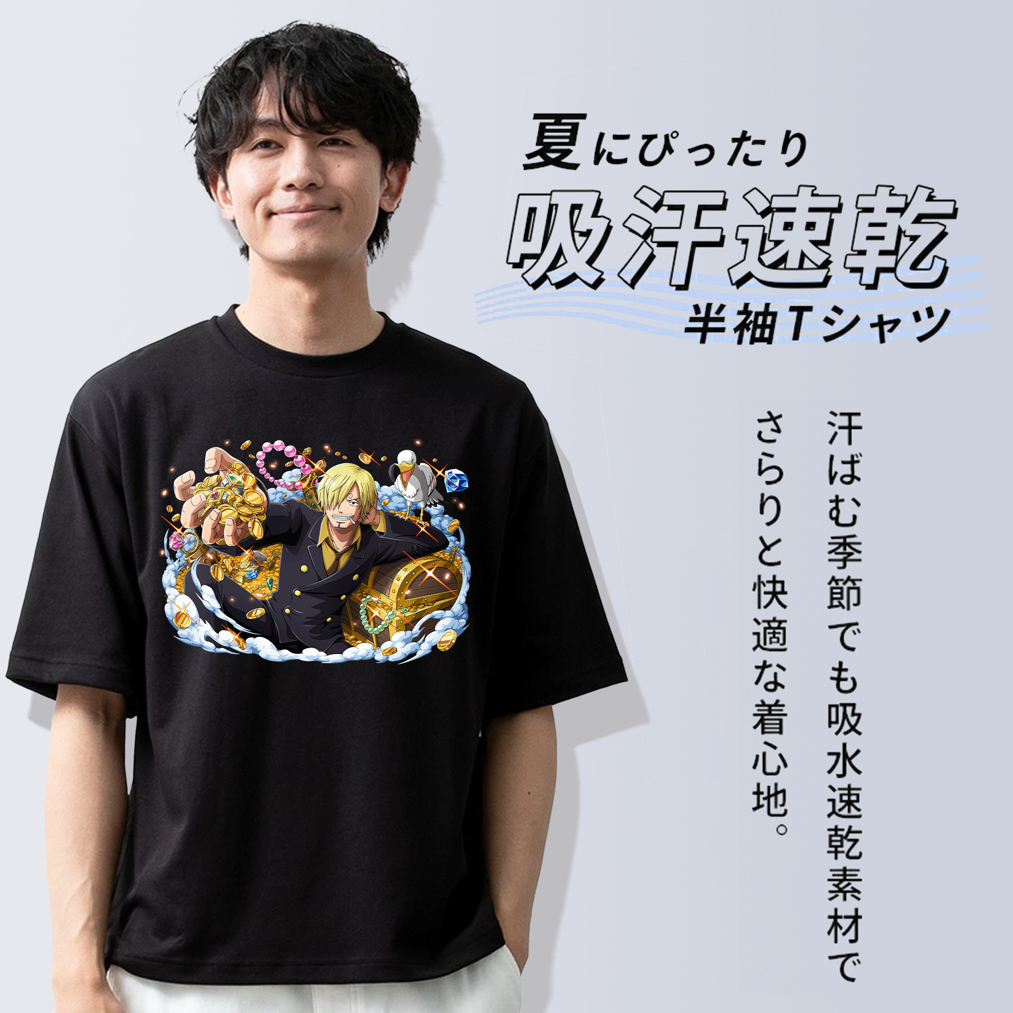 ワンピース サンジ ONE PIECE Sanji 綿100％半袖Tシャツ（フロントプリント）