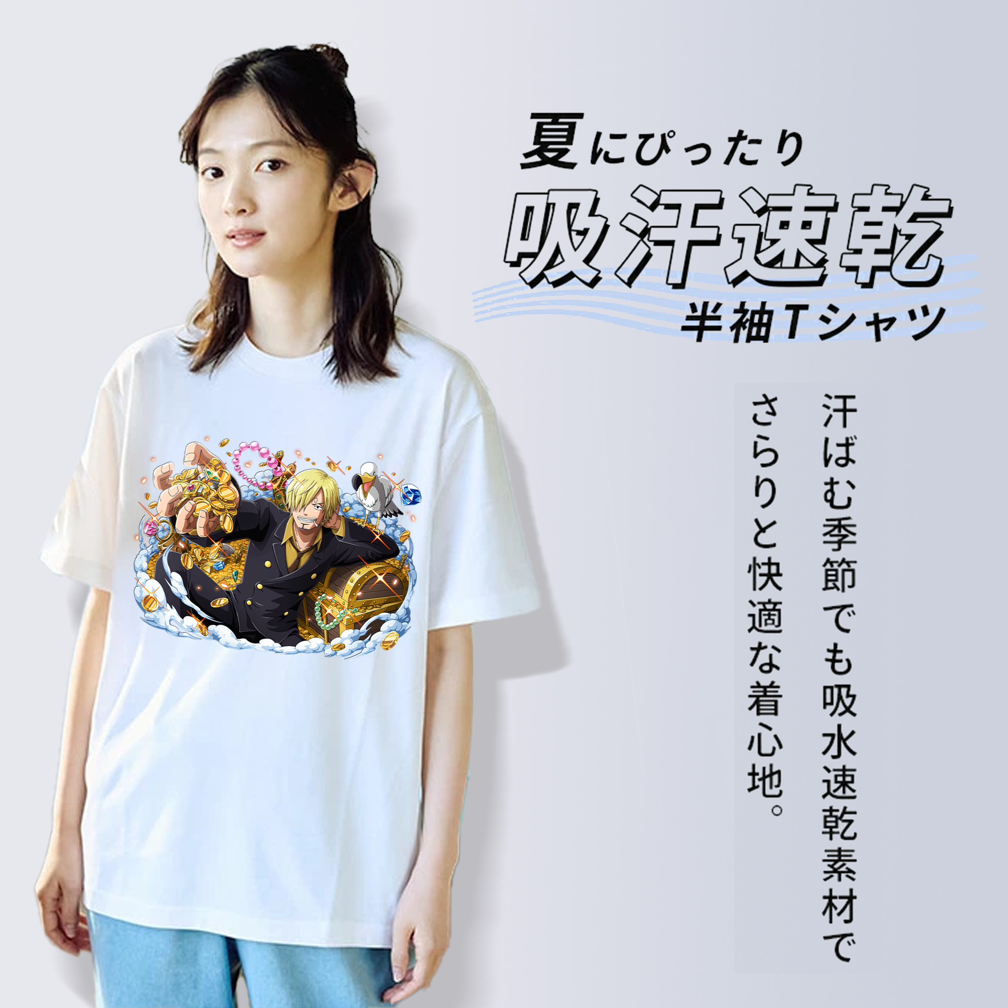 ワンピース サンジ ONE PIECE Sanji 綿100％半袖Tシャツ（フロントプリント）