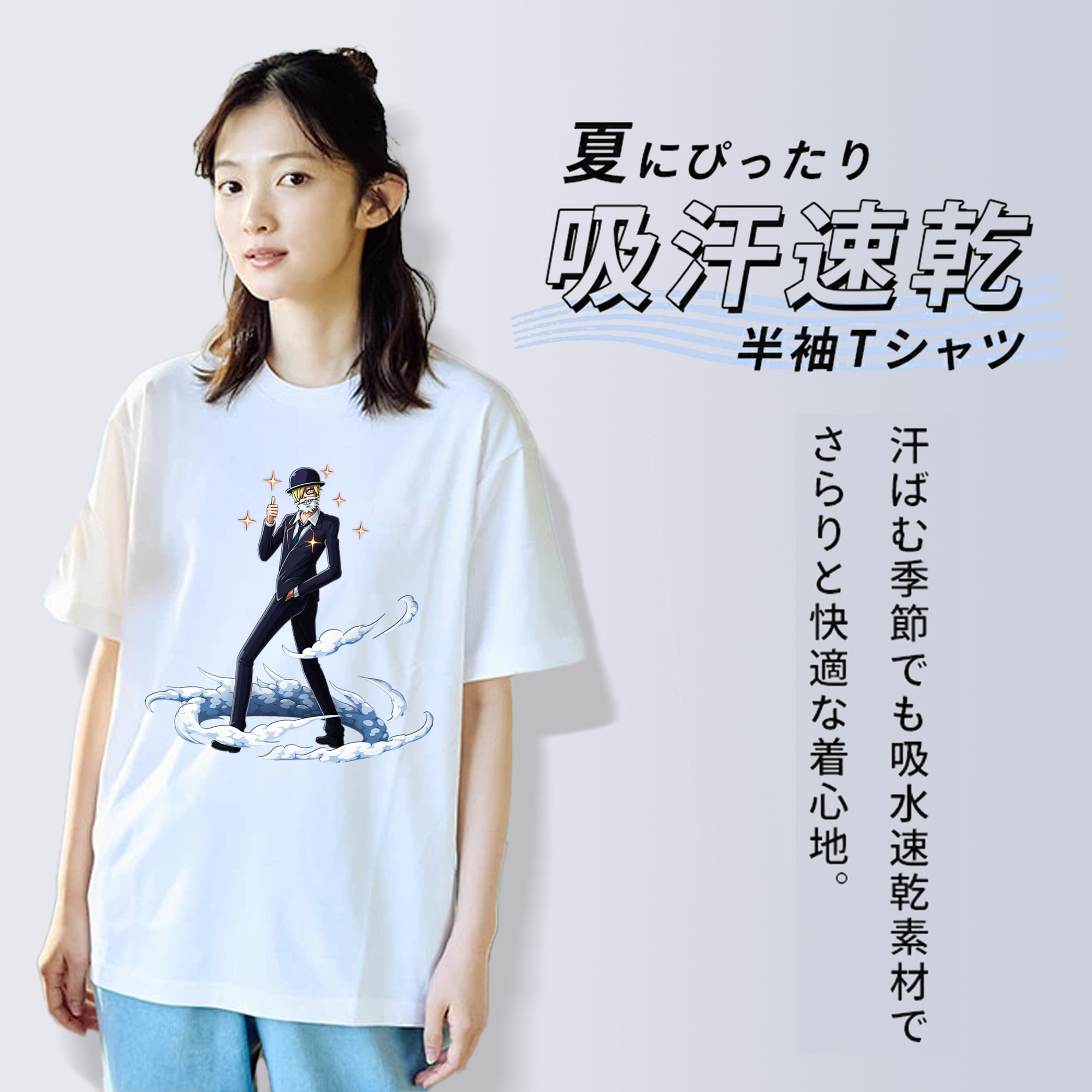ワンピース サンジ ONE PIECE Sanji 綿100％半袖Tシャツ（フロントプリント）