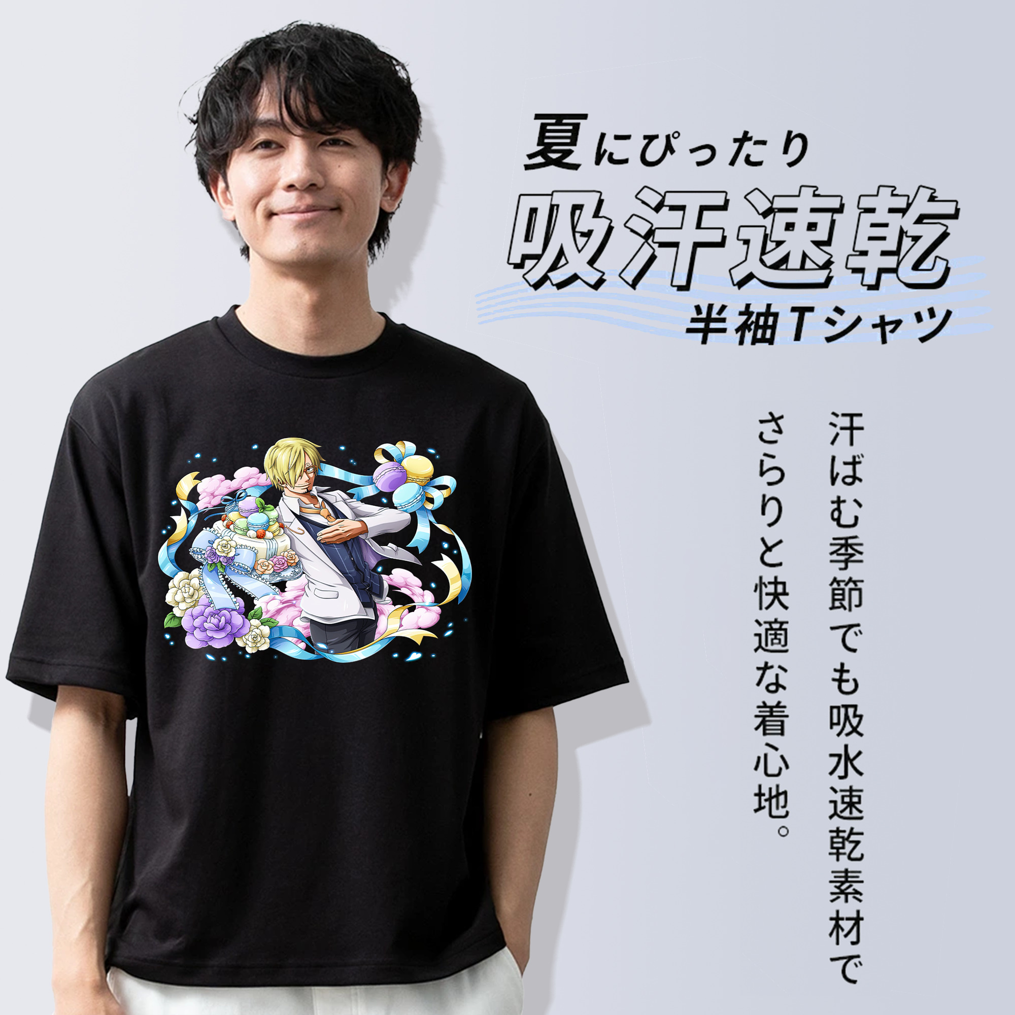ワンピース サンジ ONE PIECE Sanji 綿100％半袖Tシャツ（フロントプリント）