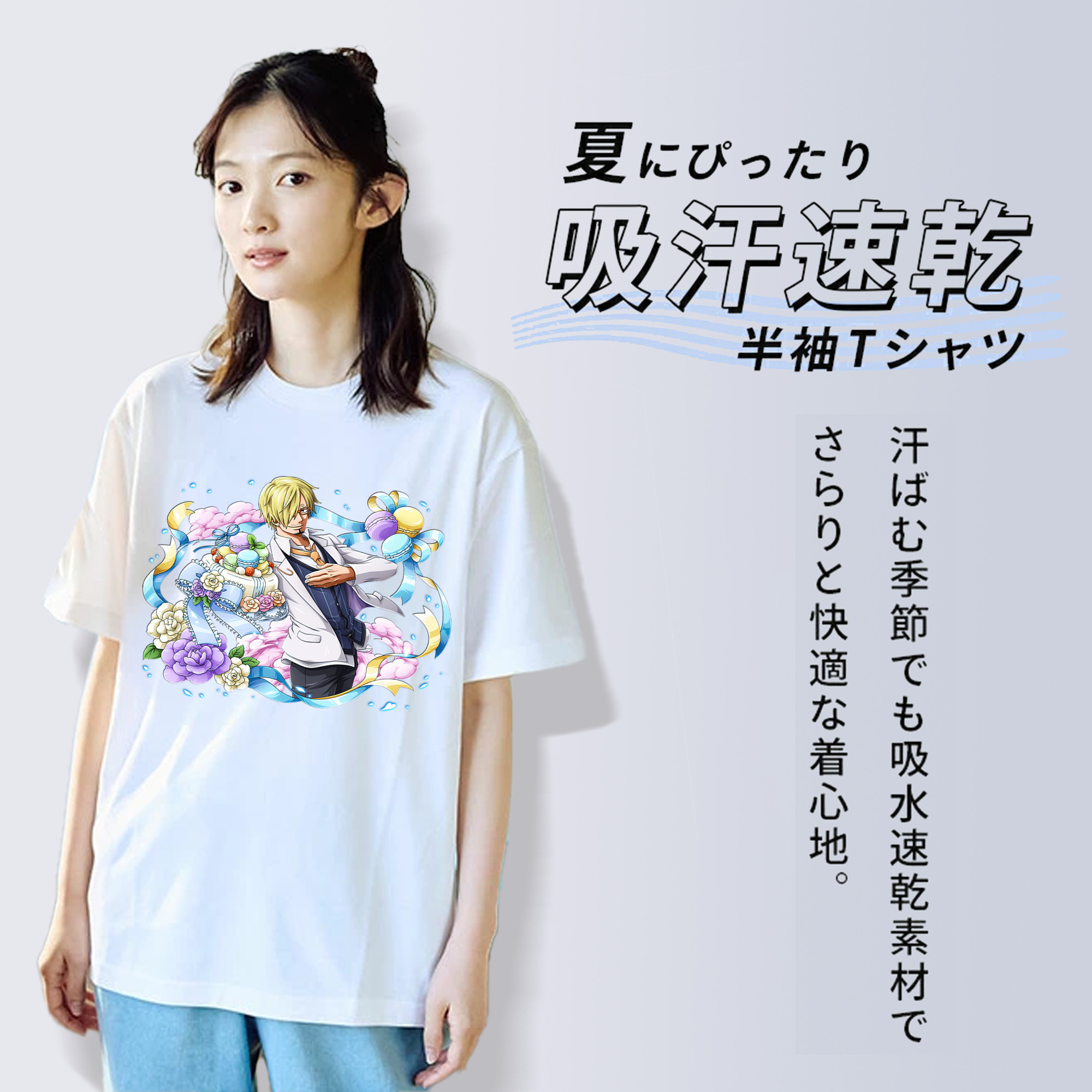 ワンピース サンジ ONE PIECE Sanji 綿100％半袖Tシャツ（フロントプリント）