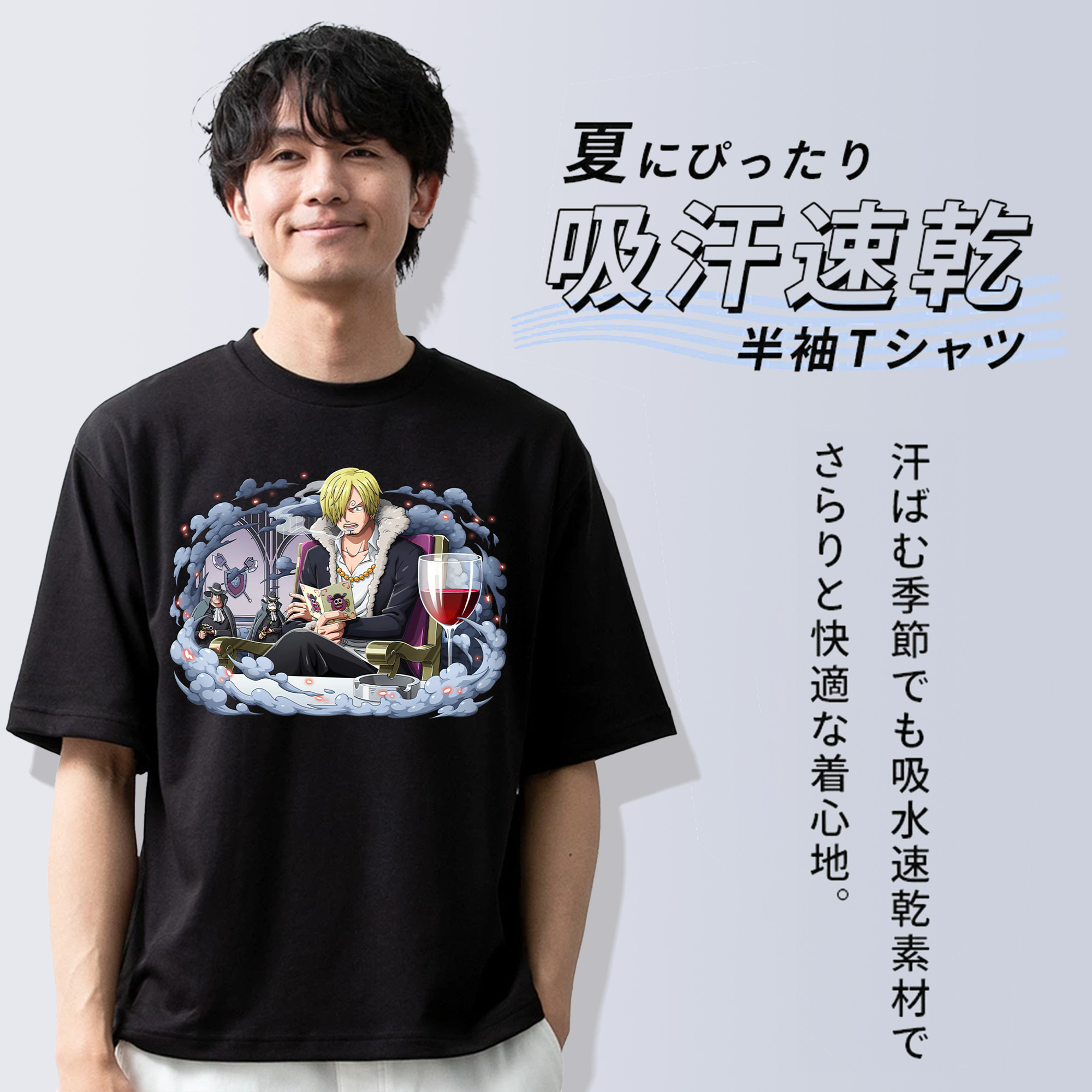 ワンピース サンジ ONE PIECE Sanji 綿100％半袖Tシャツ（フロントプリント）