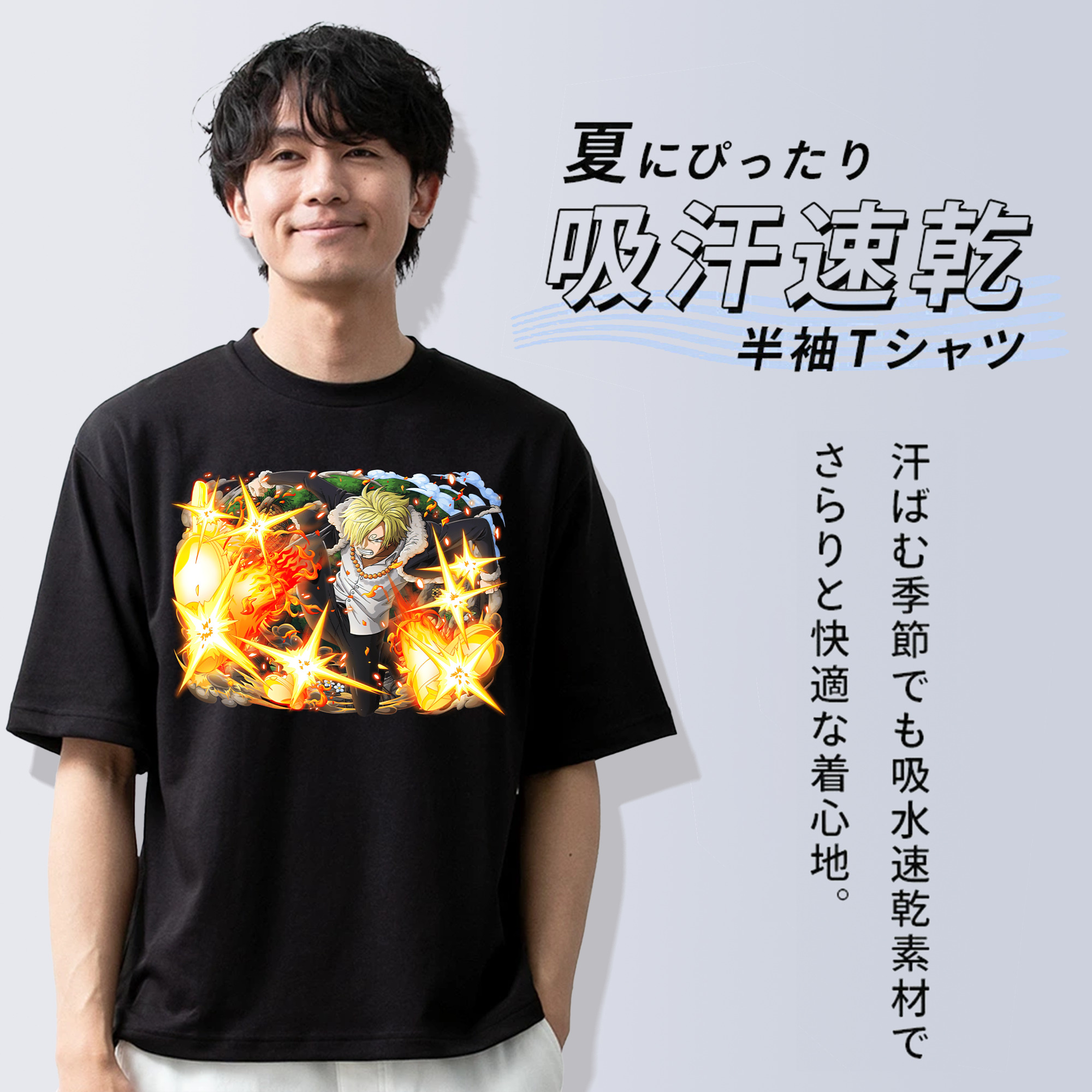 ワンピース サンジ ONE PIECE Sanji 綿100％半袖Tシャツ（フロントプリント）
