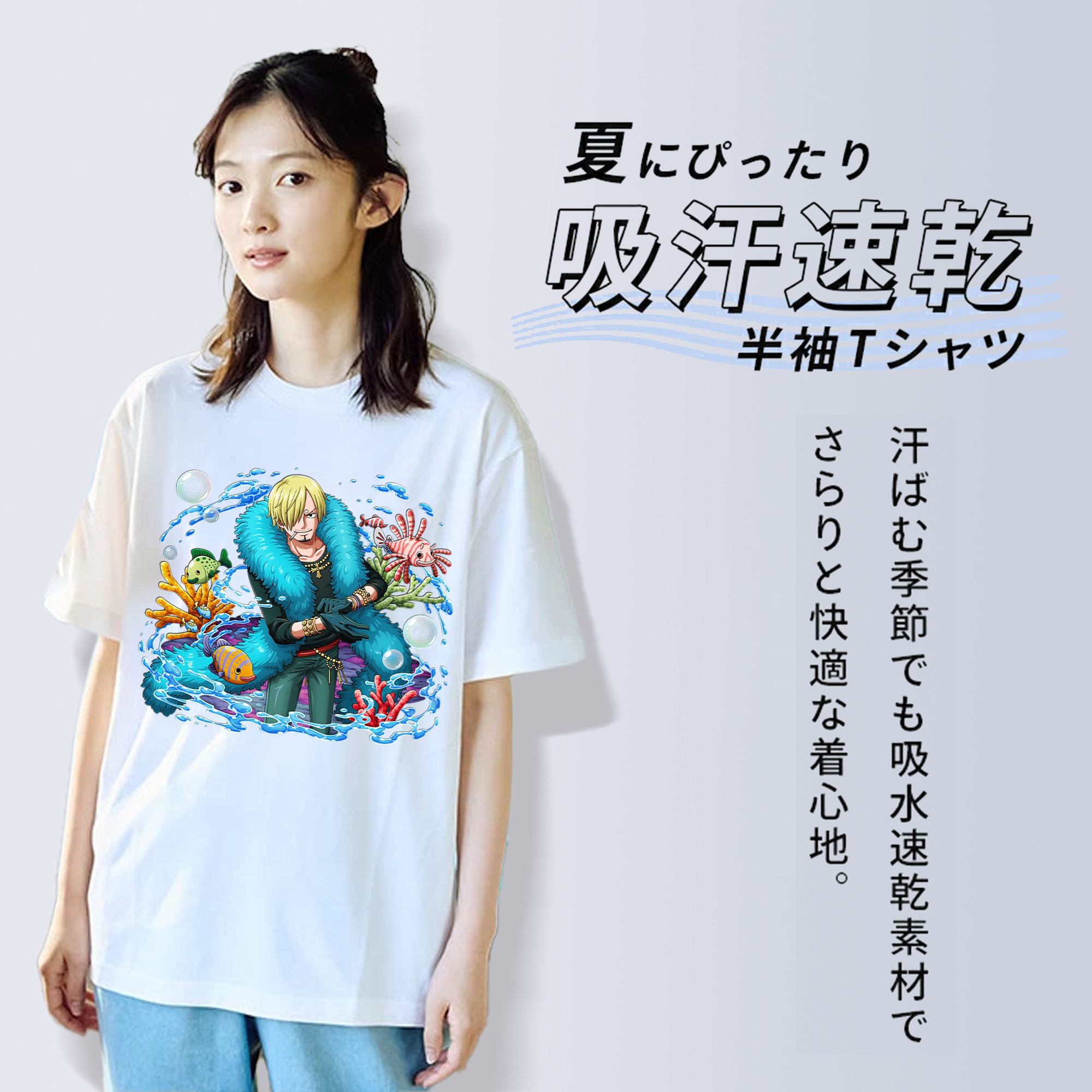 ワンピース サンジ ONE PIECE Sanji 綿100％半袖Tシャツ（フロントプリント）