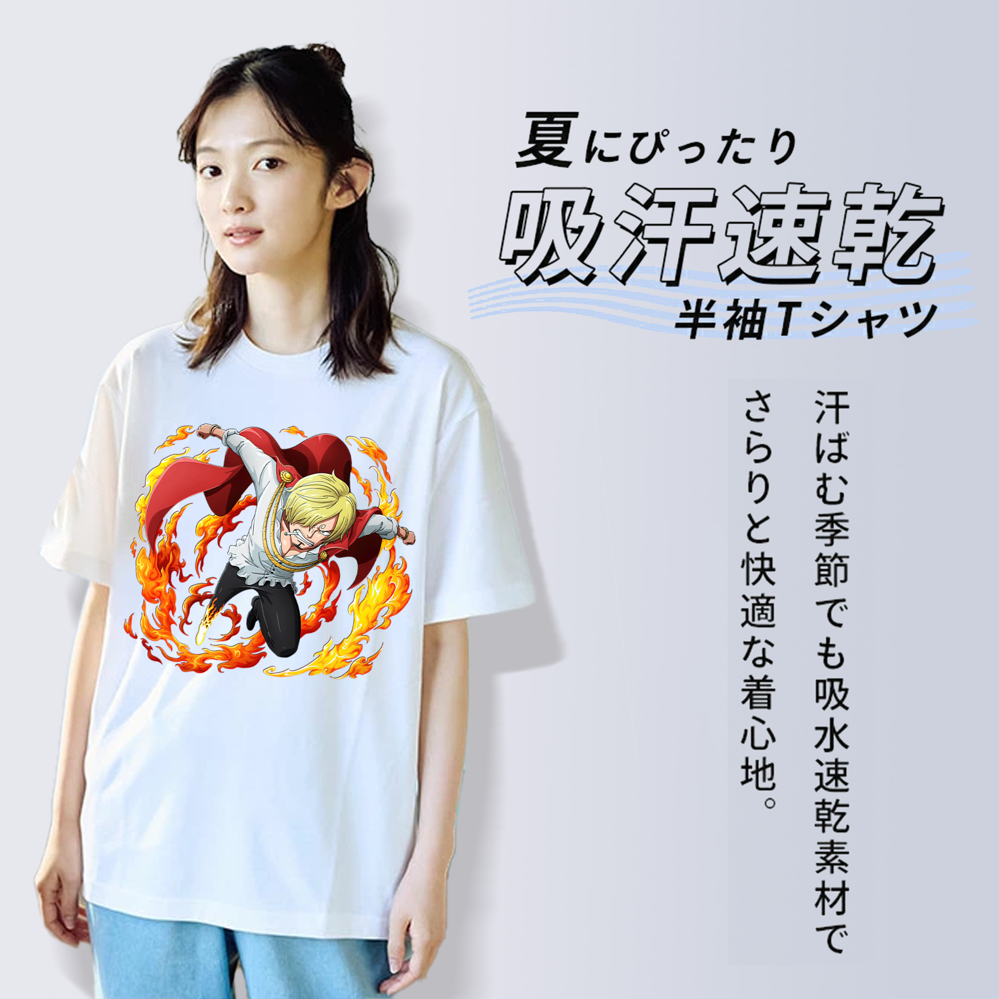 ワンピース サンジ ONE PIECE Sanji 綿100％半袖Tシャツ（フロントプリント）