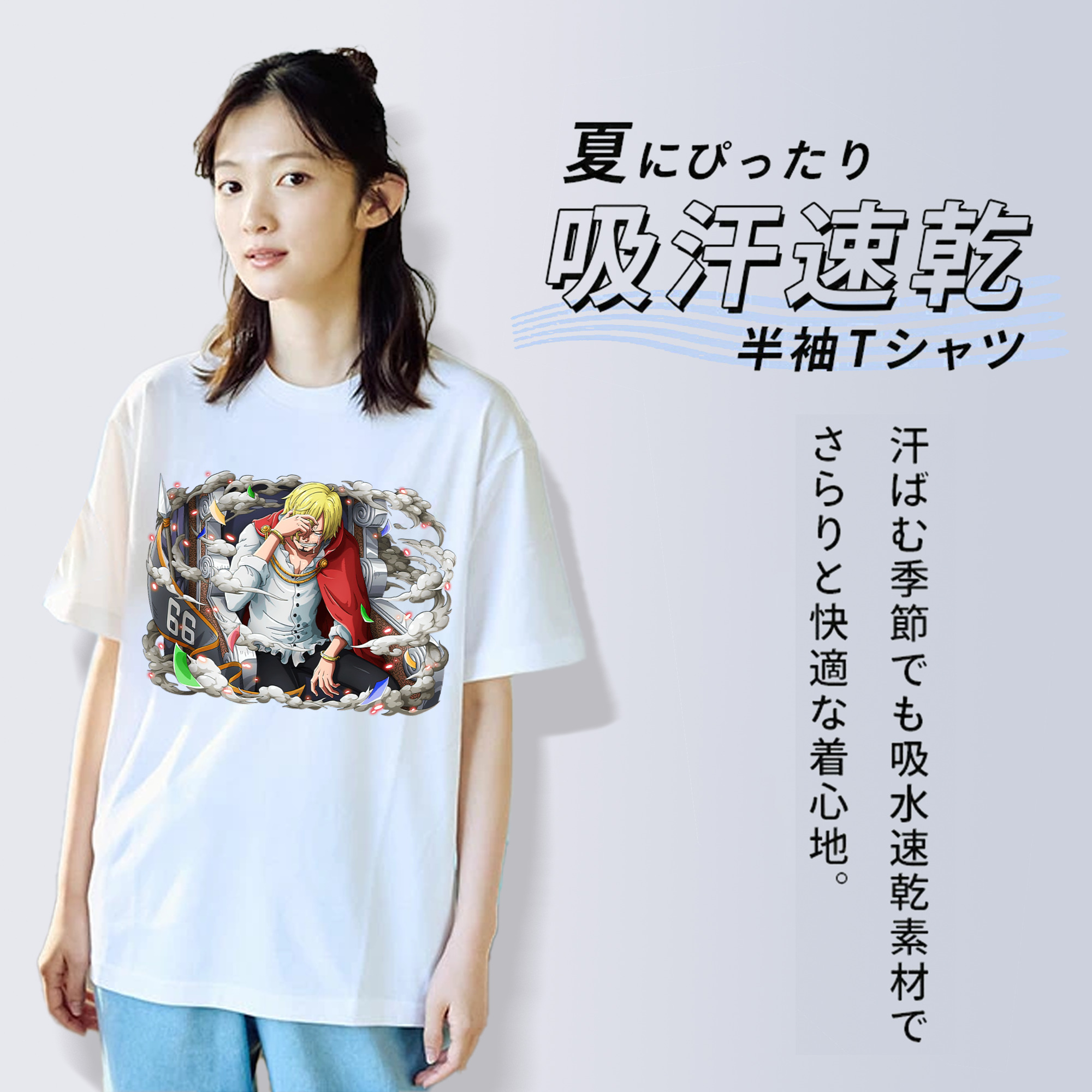 ワンピース サンジ ONE PIECE Sanji 綿100％半袖Tシャツ（フロントプリント）
