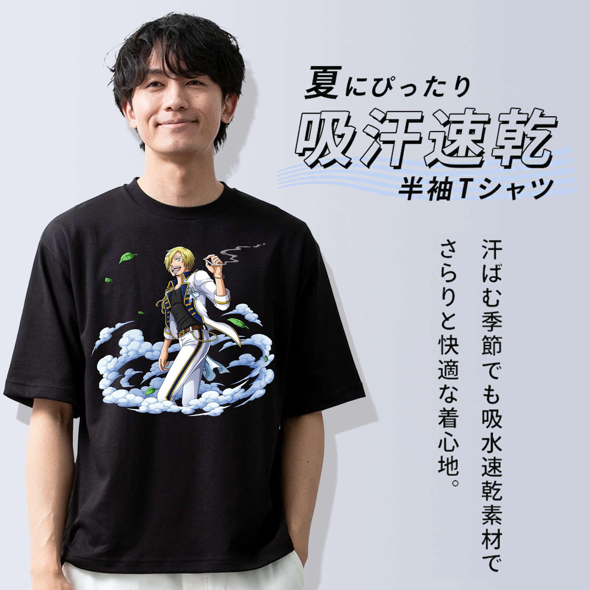 ワンピース サンジ ONE PIECE Sanji 綿100％半袖Tシャツ（フロントプリント）