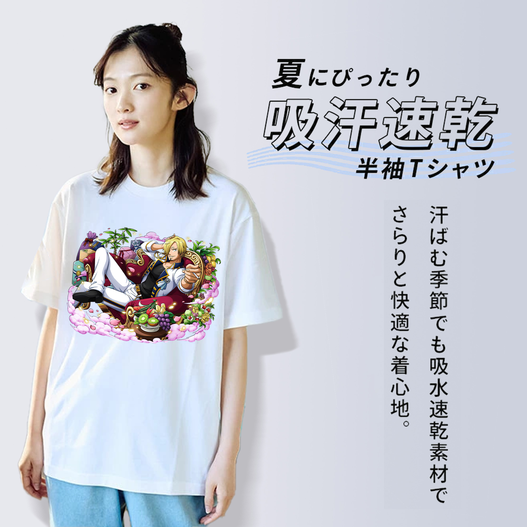 ワンピース サンジ ONE PIECE Sanji 綿100％半袖Tシャツ（フロントプリント）