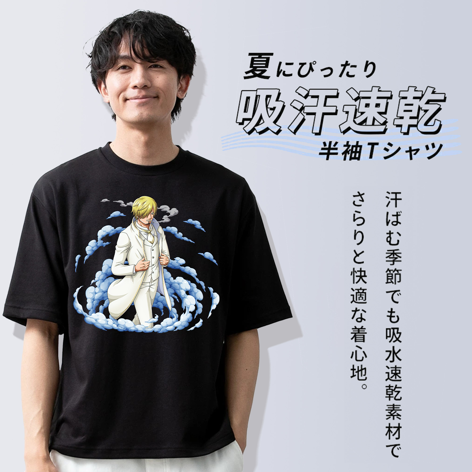 ワンピース サンジ ONE PIECE Sanji 綿100％半袖Tシャツ（フロントプリント）