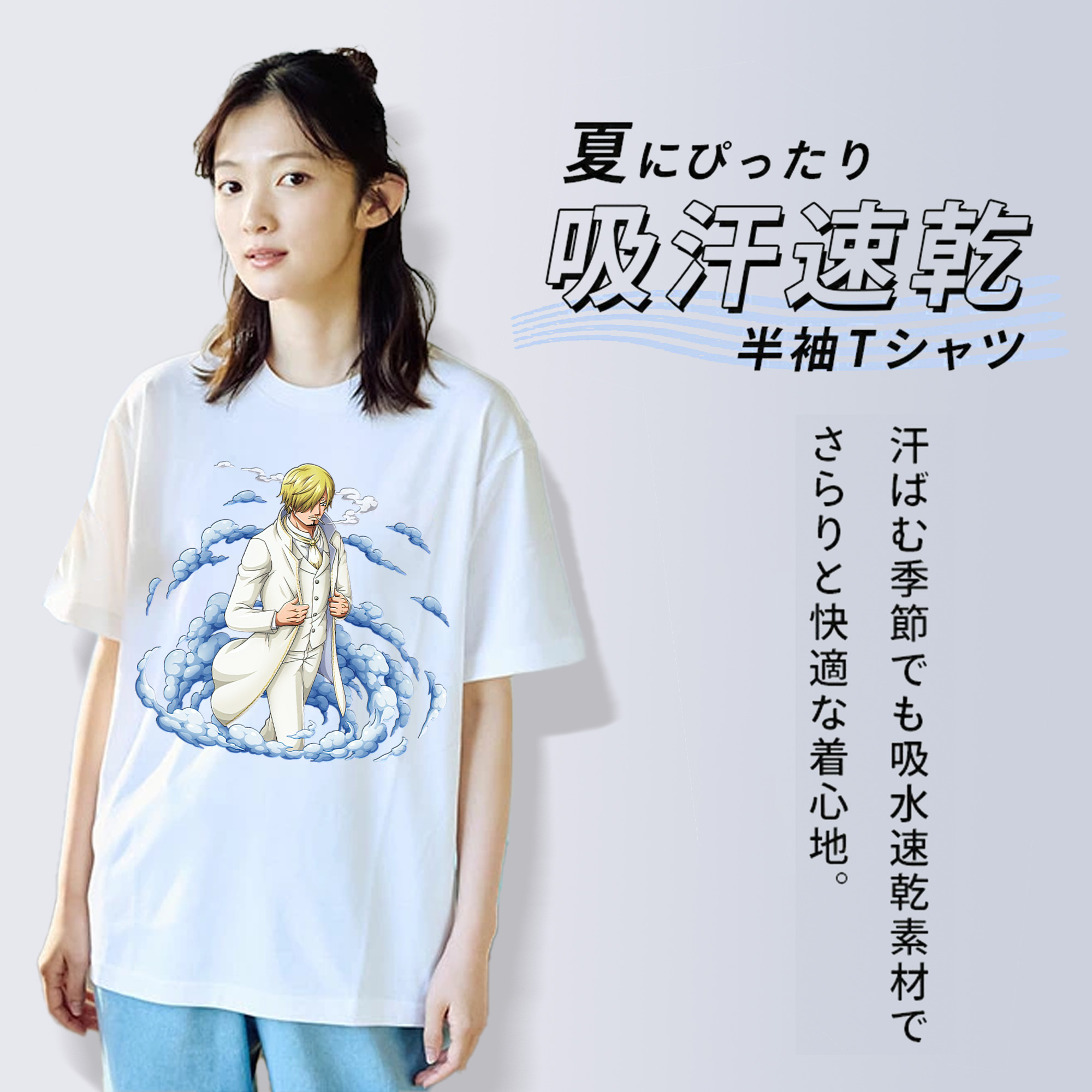 ワンピース サンジ ONE PIECE Sanji 綿100％半袖Tシャツ（フロントプリント）