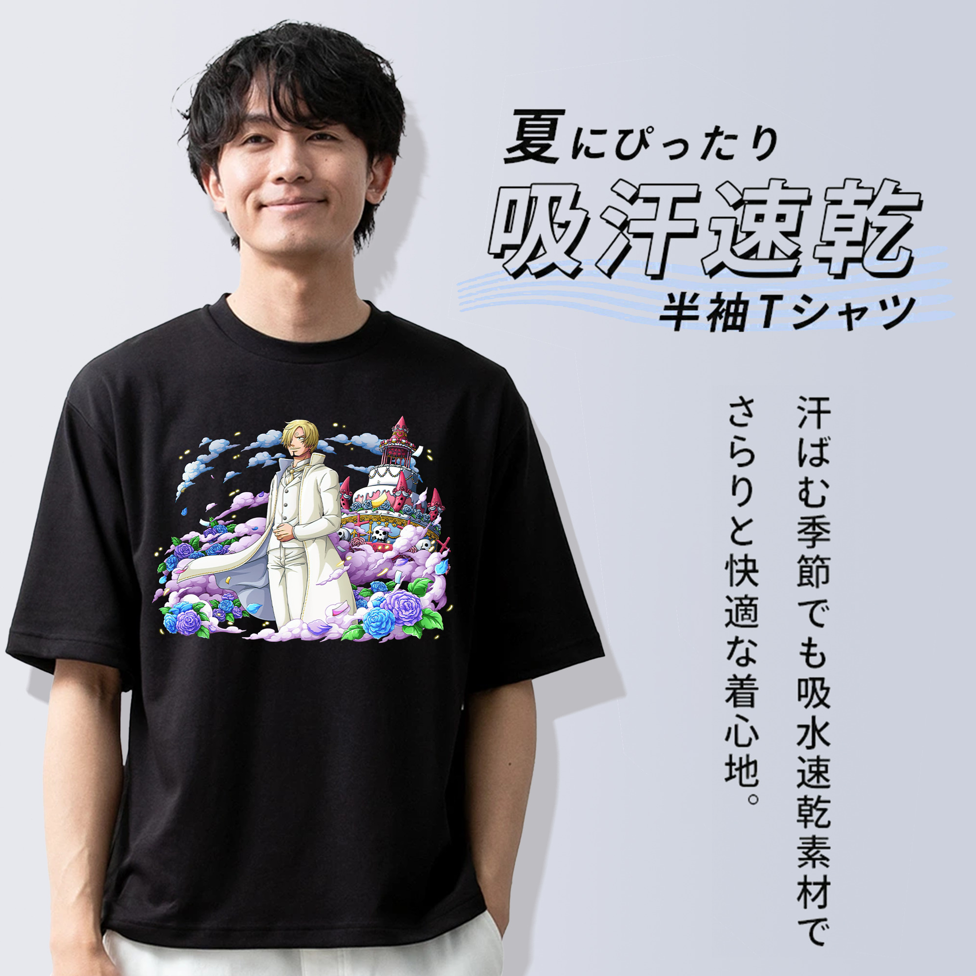 ワンピース サンジ ONE PIECE Sanji 綿100％半袖Tシャツ（フロントプリント）