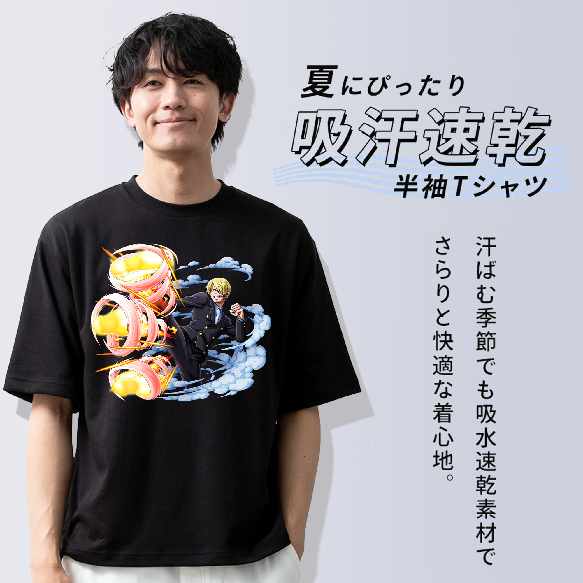 ワンピース サンジ ONE PIECE Sanji 綿100％半袖Tシャツ（フロントプリント）