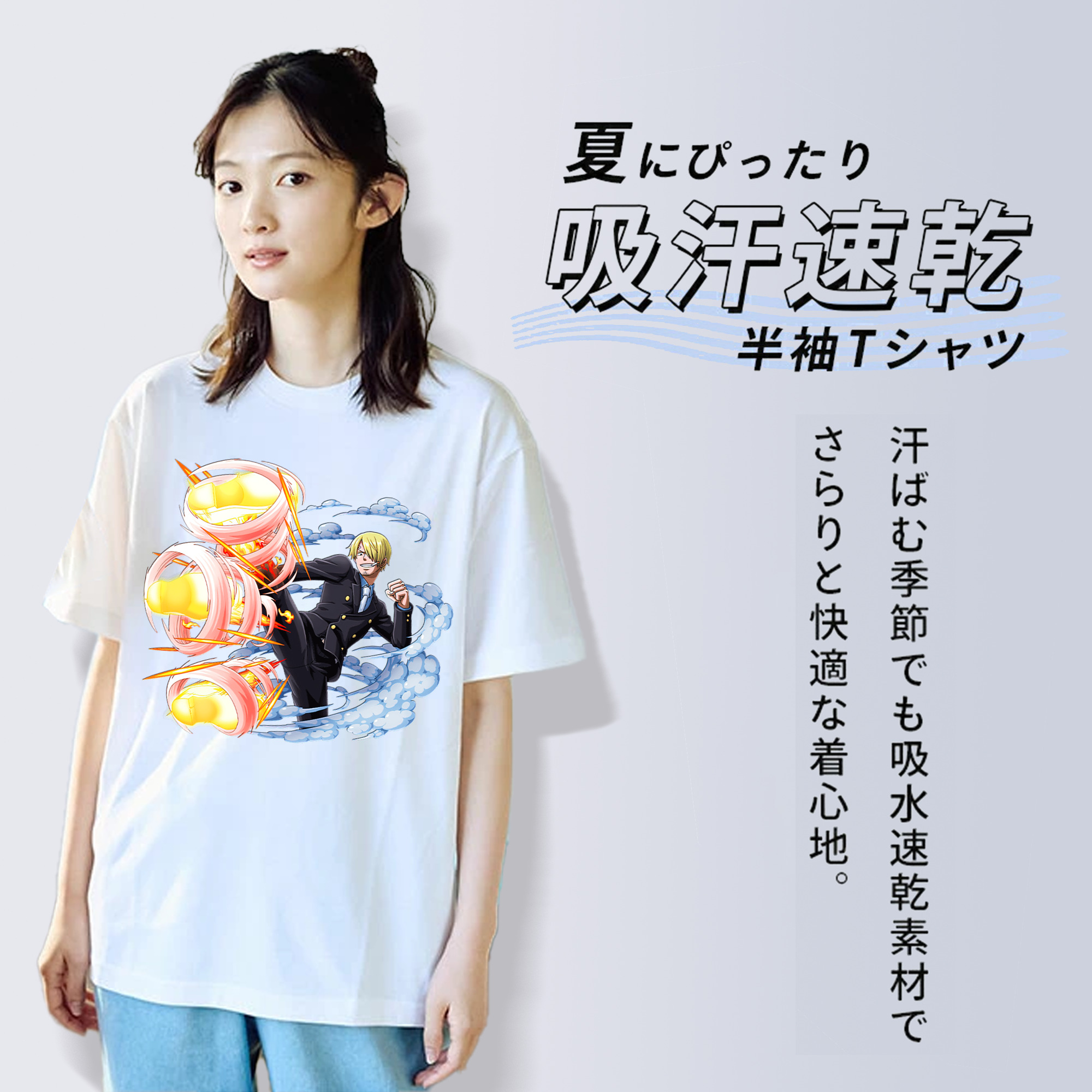 ワンピース サンジ ONE PIECE Sanji 綿100％半袖Tシャツ（フロントプリント）