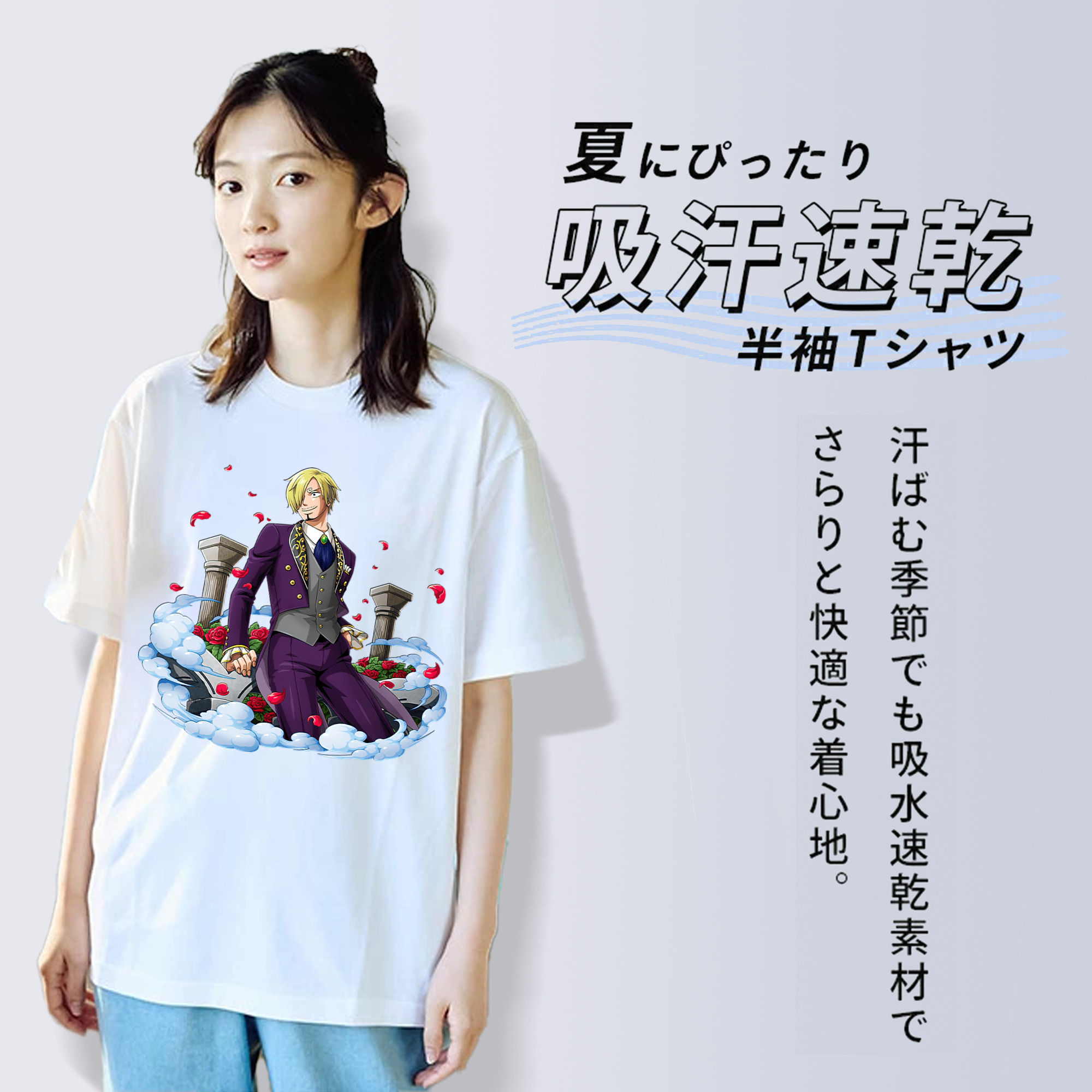 ワンピース サンジ ONE PIECE Sanji 綿100％半袖Tシャツ（フロントプリント）