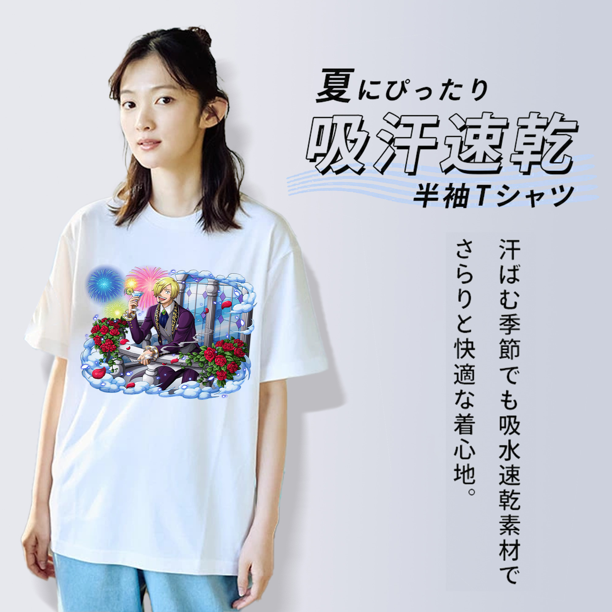 ワンピース サンジ ONE PIECE Sanji 綿100％半袖Tシャツ（フロントプリント）