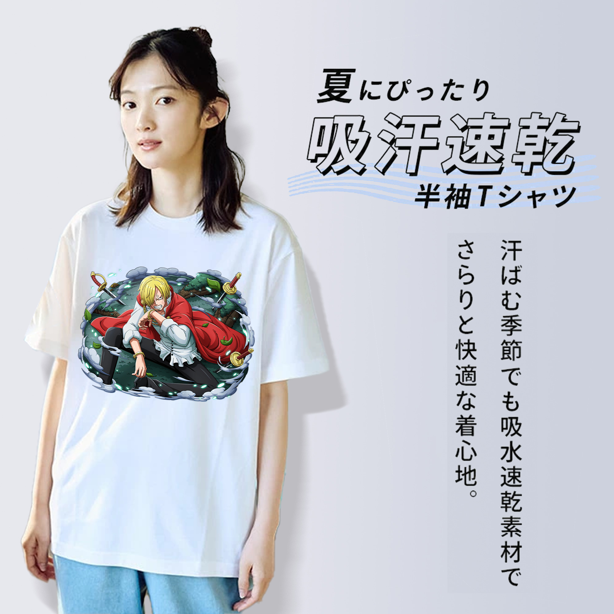 ワンピース サンジ ONE PIECE Sanji 綿100％半袖Tシャツ（フロントプリント）