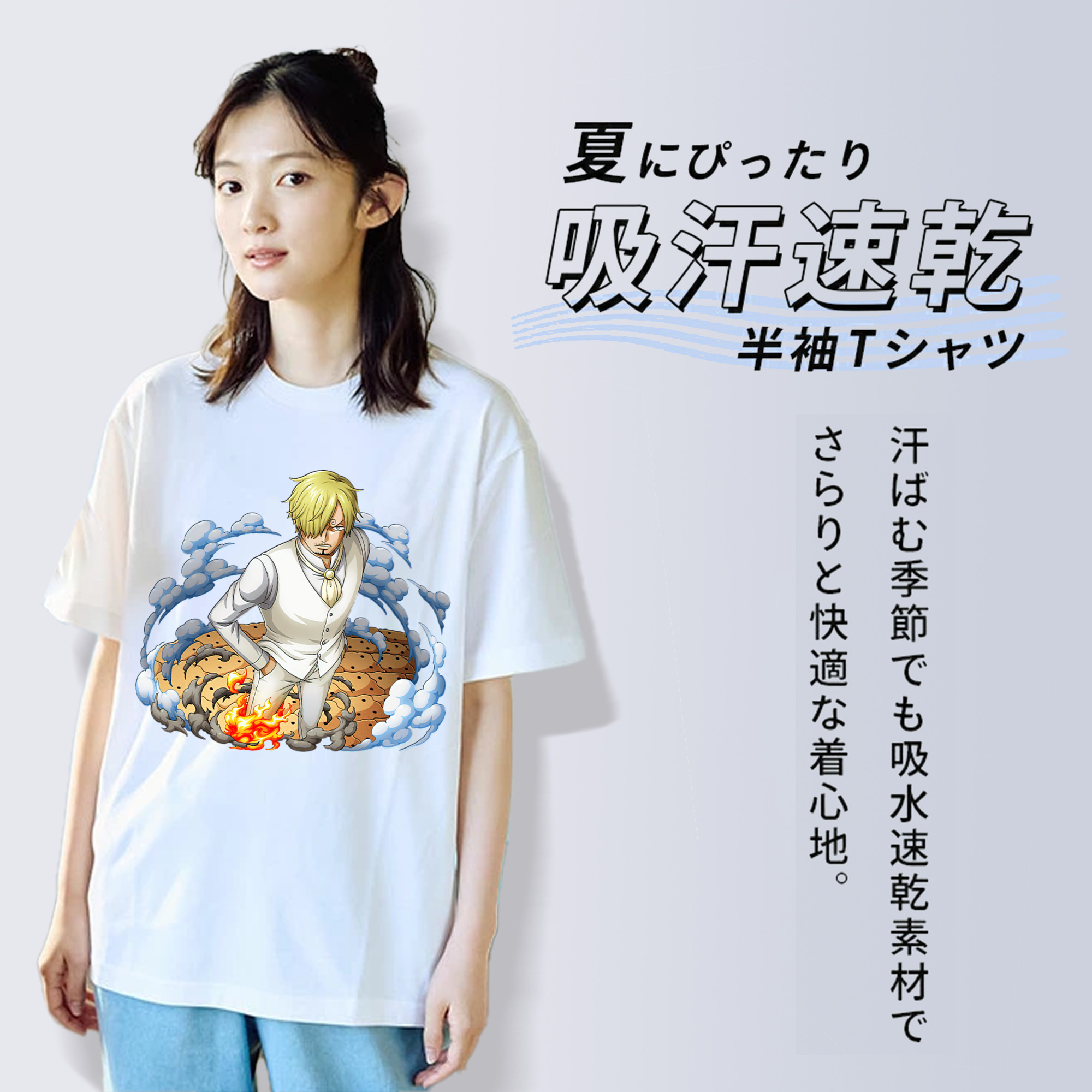 ワンピース サンジ ONE PIECE Sanji 綿100％半袖Tシャツ（フロントプリント）