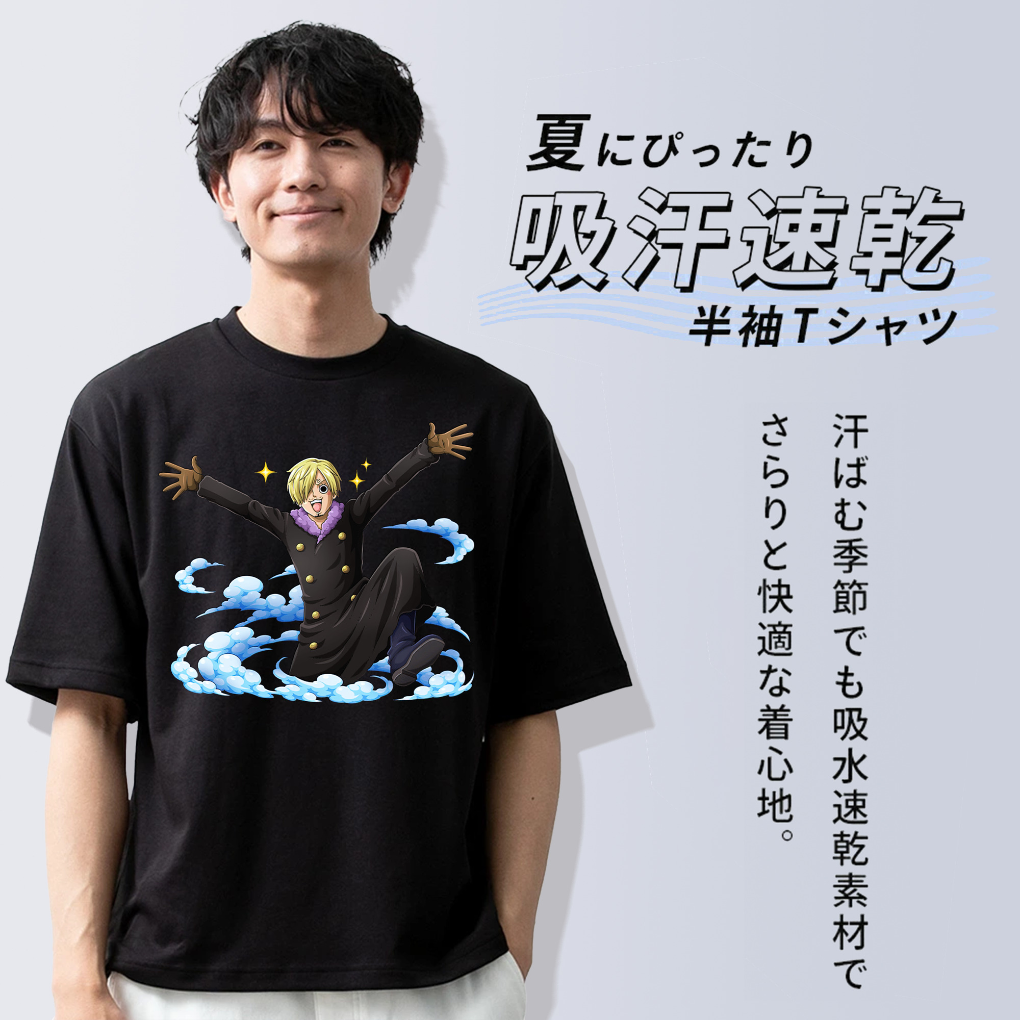 ワンピース サンジ ONE PIECE Sanji 綿100％半袖Tシャツ（フロントプリント）