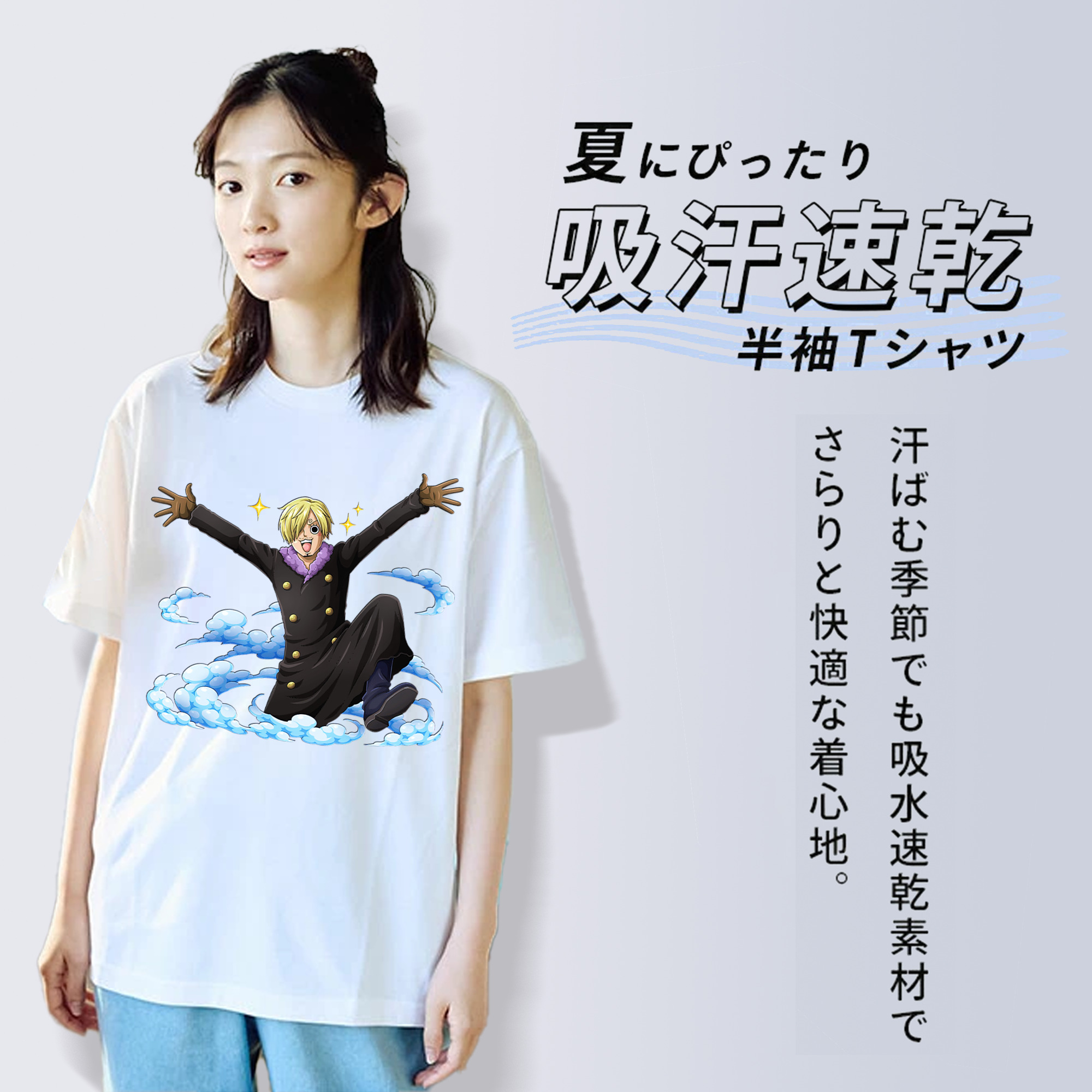 ワンピース サンジ ONE PIECE Sanji 綿100％半袖Tシャツ（フロントプリント）