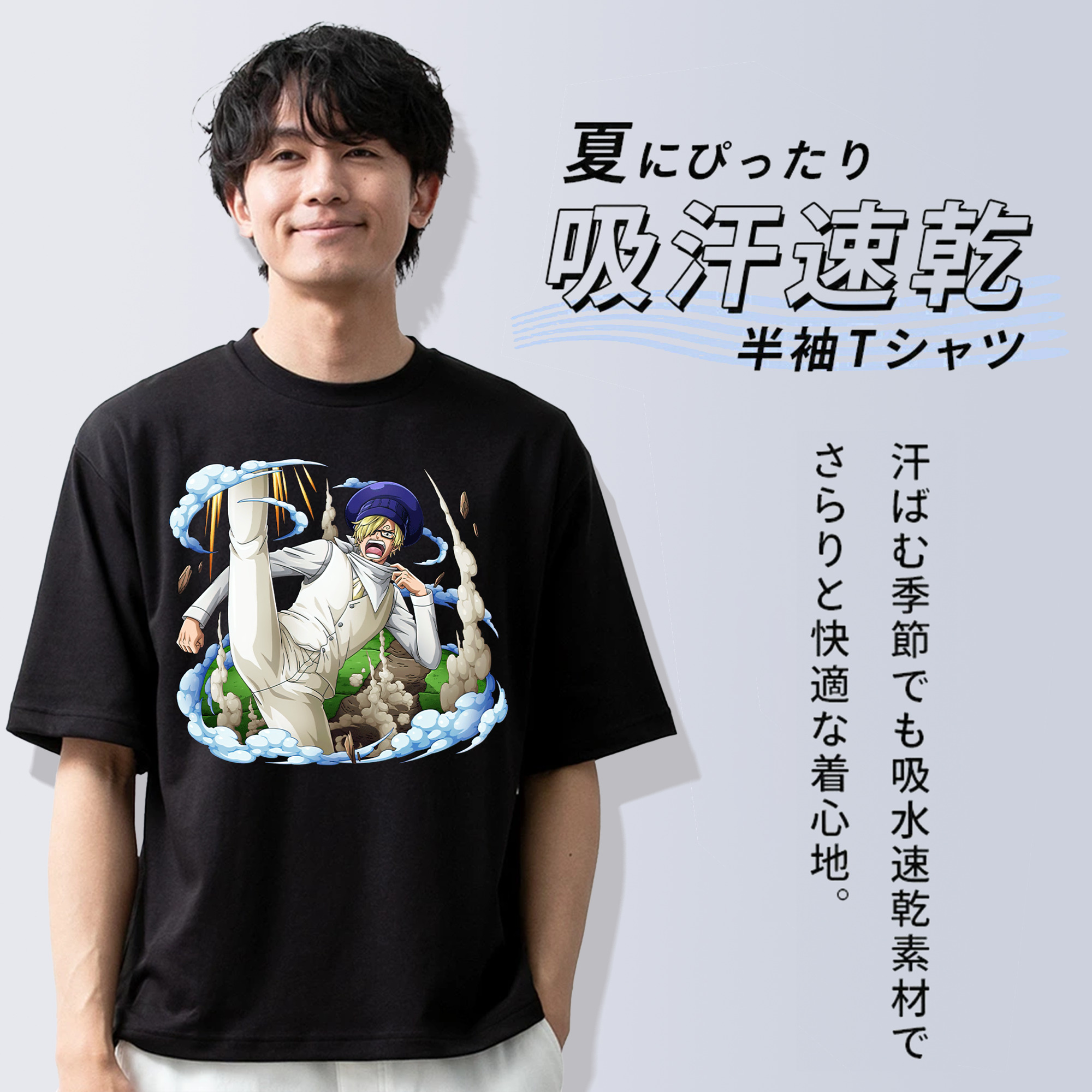 ワンピース サンジ ONE PIECE Sanji 綿100％半袖Tシャツ（フロントプリント）