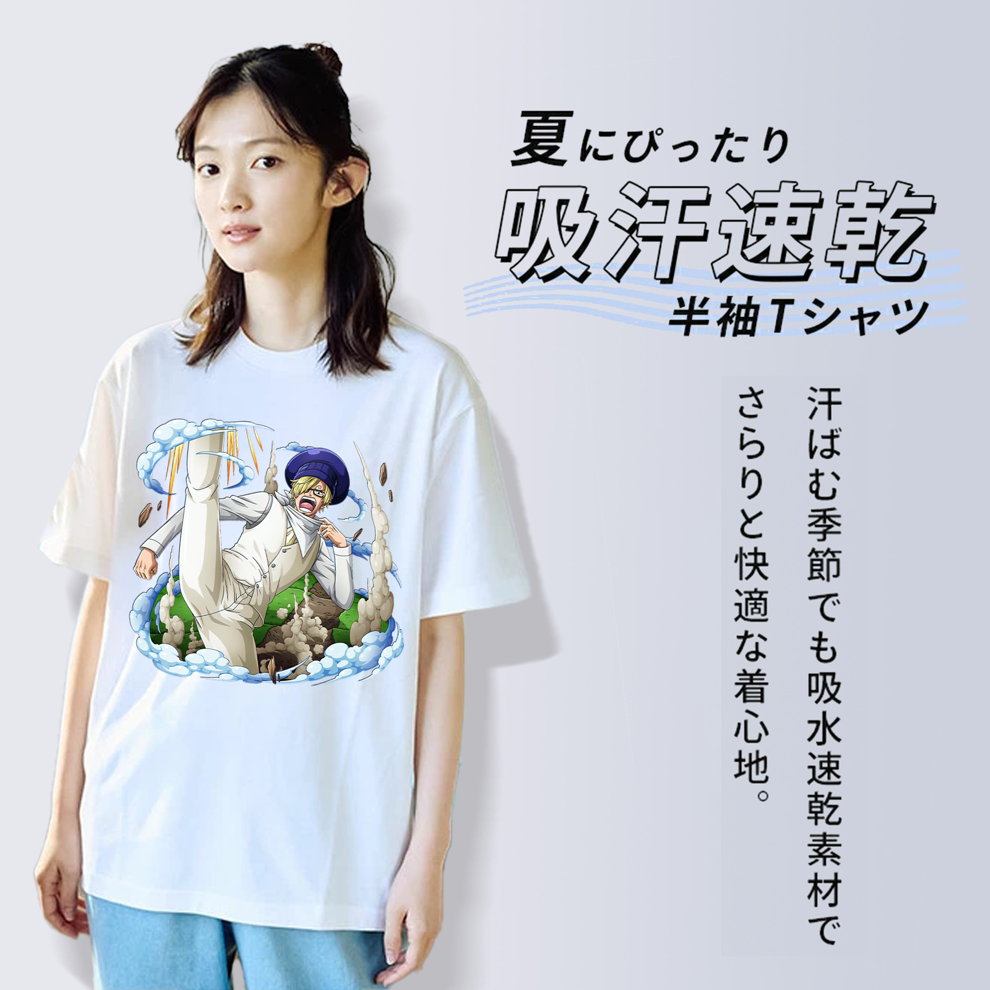 ワンピース サンジ ONE PIECE Sanji 綿100％半袖Tシャツ（フロントプリント）