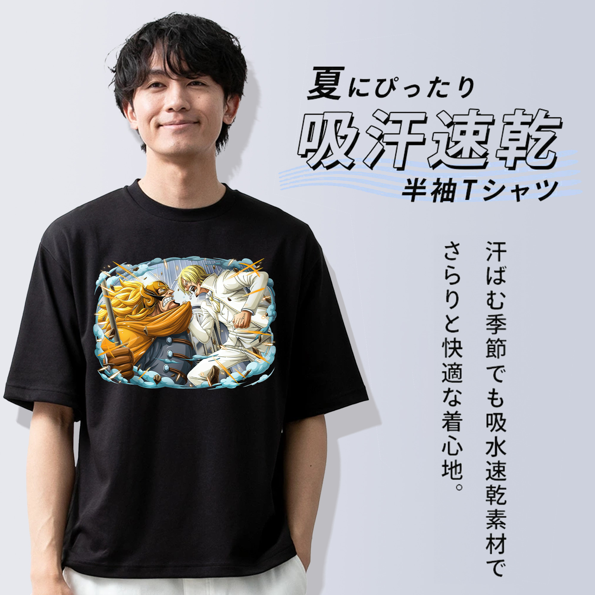 ワンピース サンジ ONE PIECE Sanji 綿100％半袖Tシャツ（フロントプリント）
