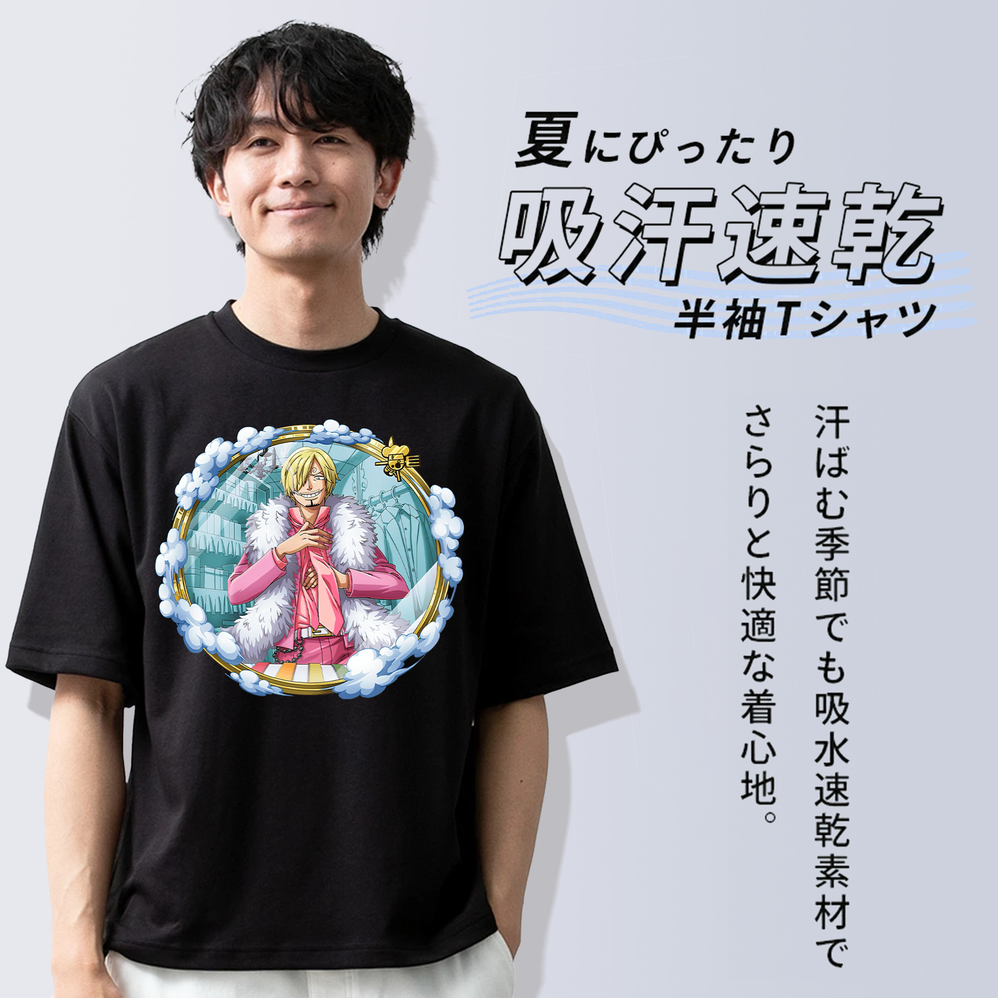 ワンピース サンジ ONE PIECE Sanji 綿100％半袖Tシャツ（フロントプリント）