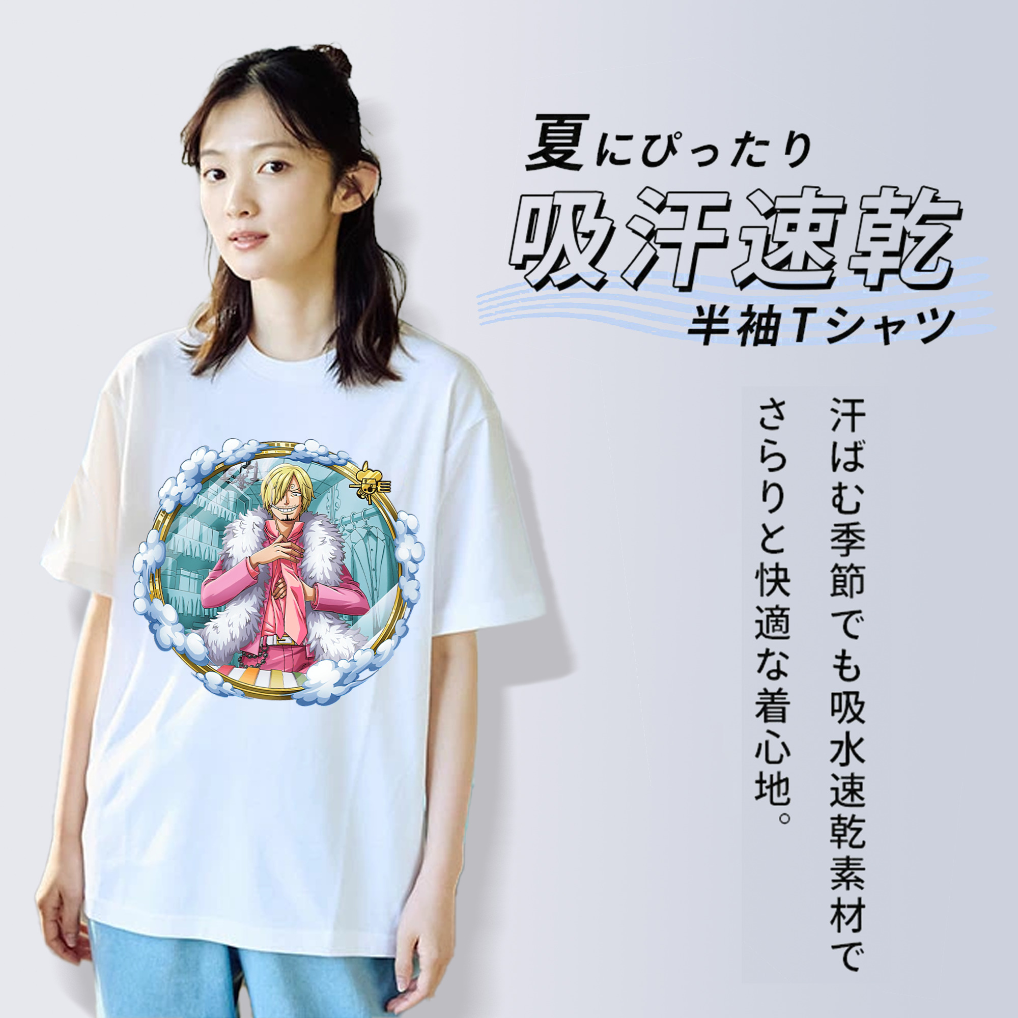 ワンピース サンジ ONE PIECE Sanji 綿100％半袖Tシャツ（フロントプリント）