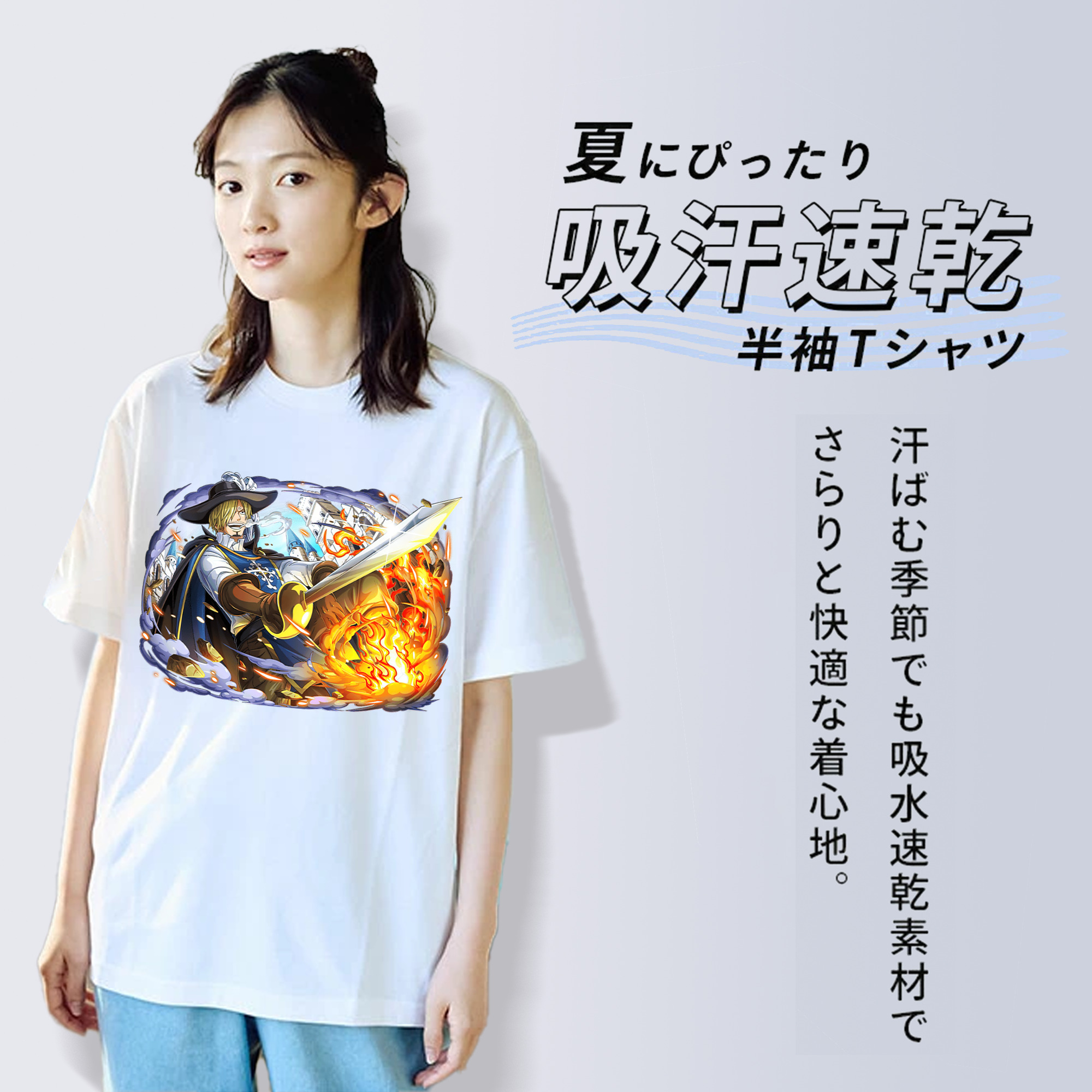 ワンピース サンジ ONE PIECE Sanji 綿100％半袖Tシャツ（フロントプリント）