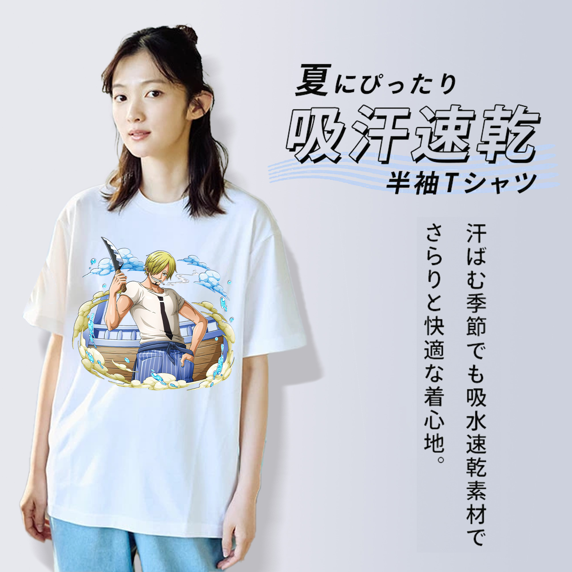 ワンピース サンジ ONE PIECE Sanji 綿100％半袖Tシャツ（フロントプリント）