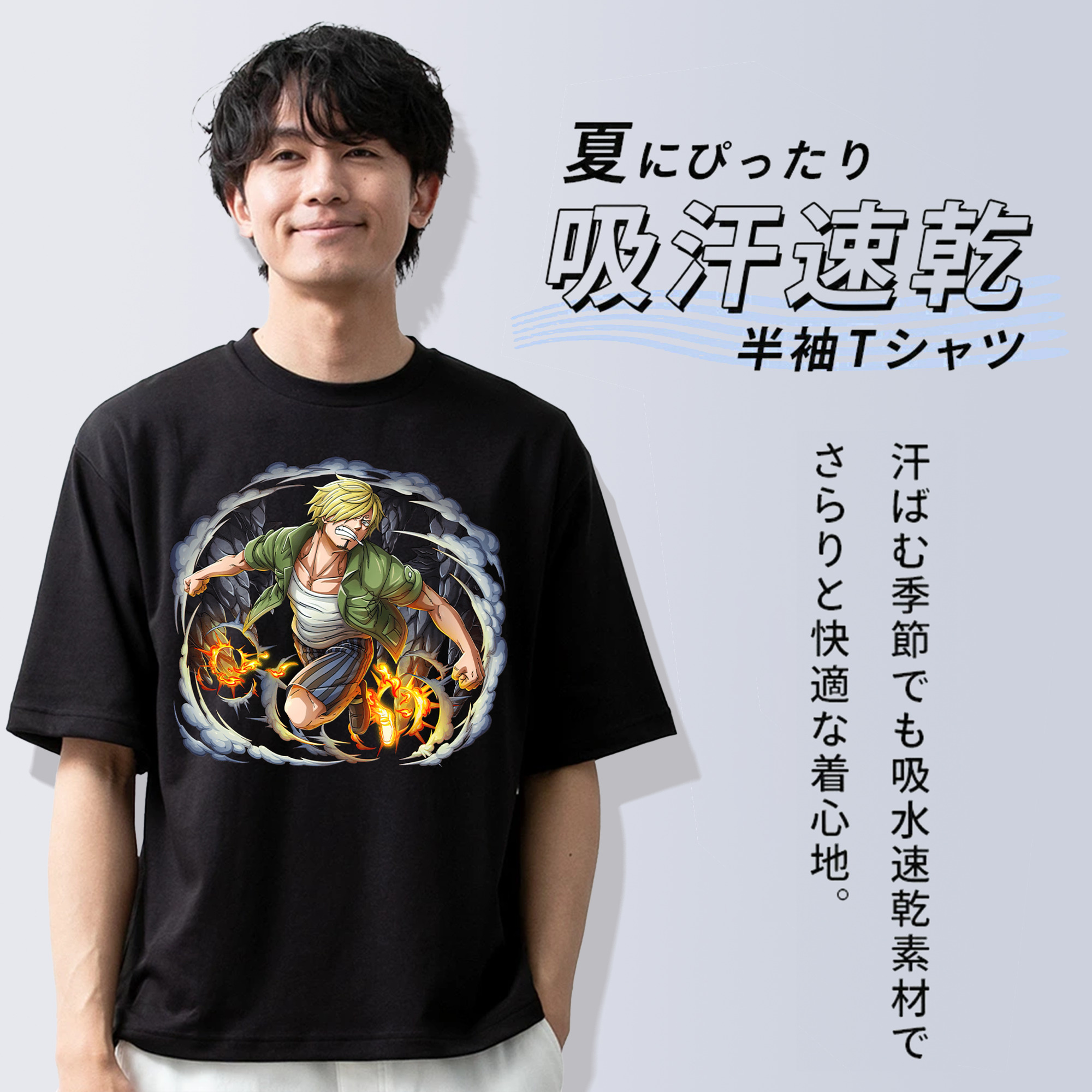 ワンピース サンジ ONE PIECE Sanji 綿100％半袖Tシャツ（フロントプリント）