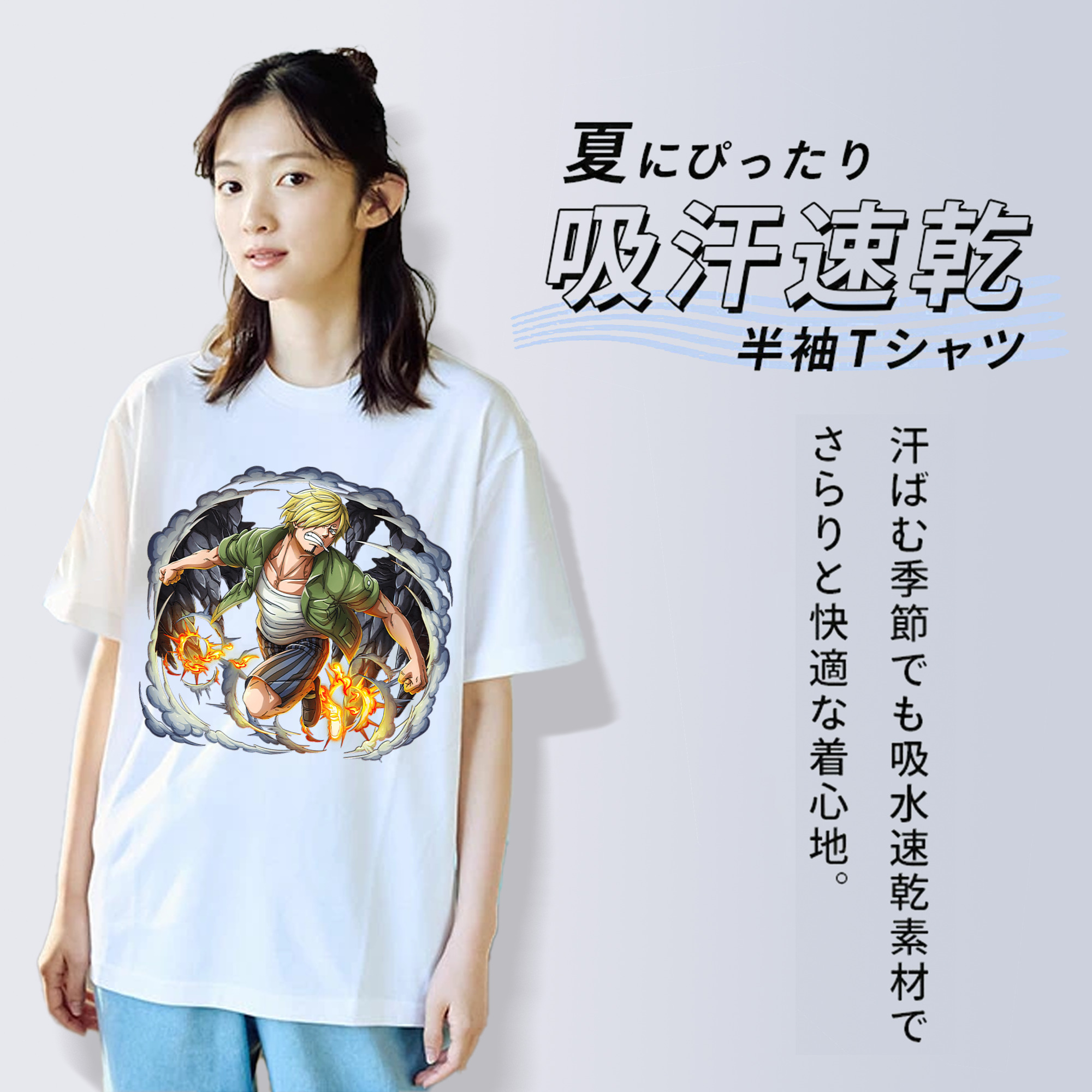 ワンピース サンジ ONE PIECE Sanji 綿100％半袖Tシャツ（フロントプリント）