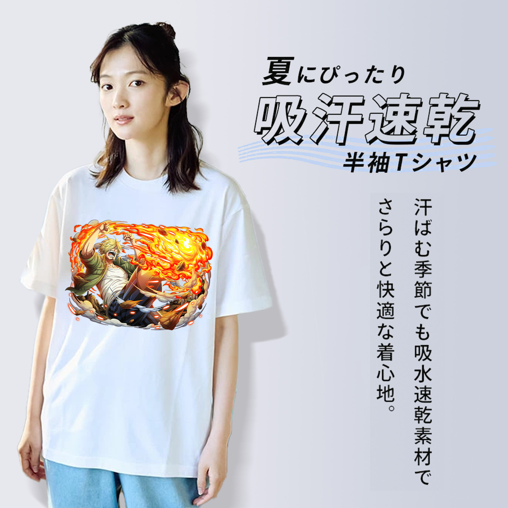 ワンピース サンジ ONE PIECE Sanji 綿100％半袖Tシャツ（フロントプリント）