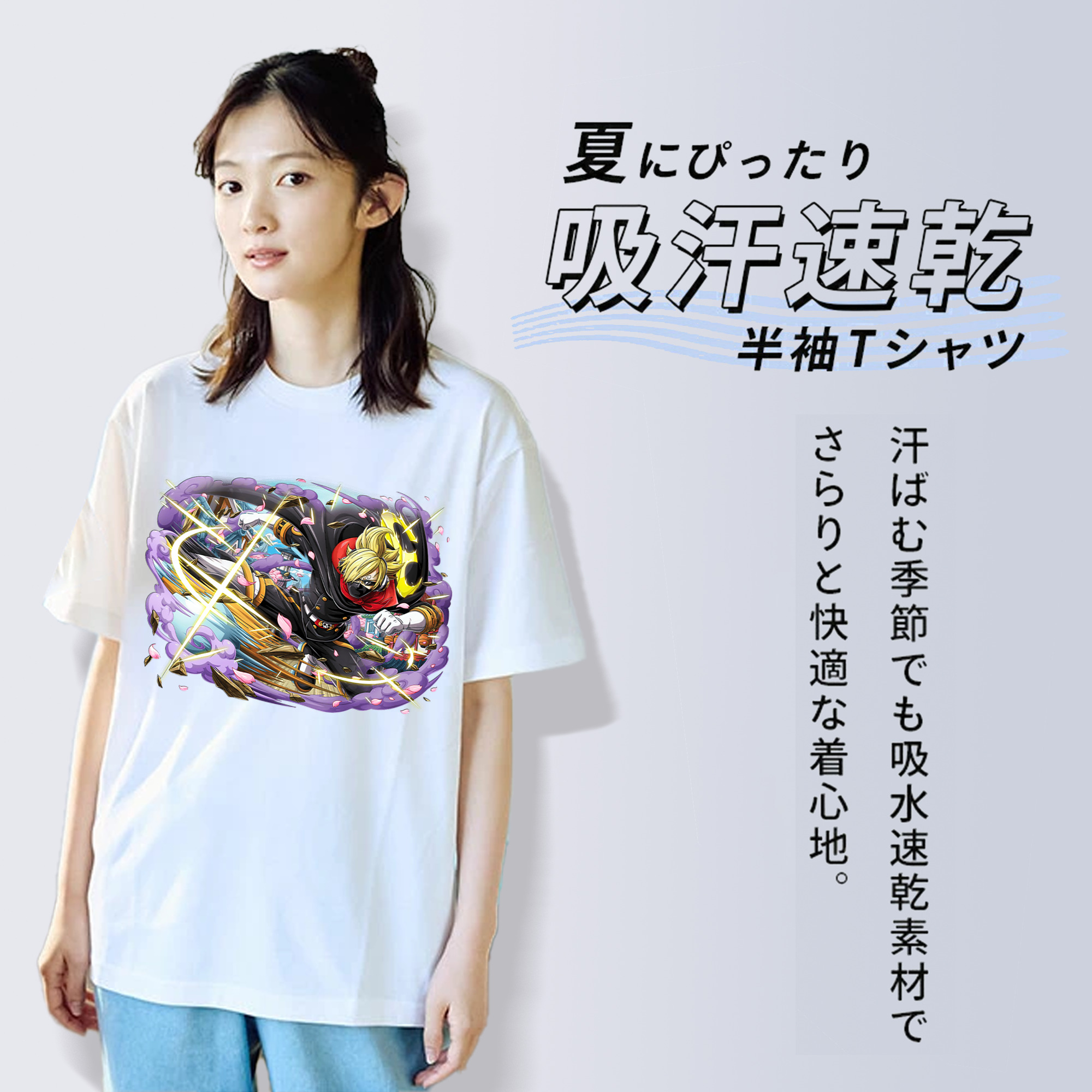 ワンピース サンジ ONE PIECE Sanji 綿100％半袖Tシャツ（フロントプリント）