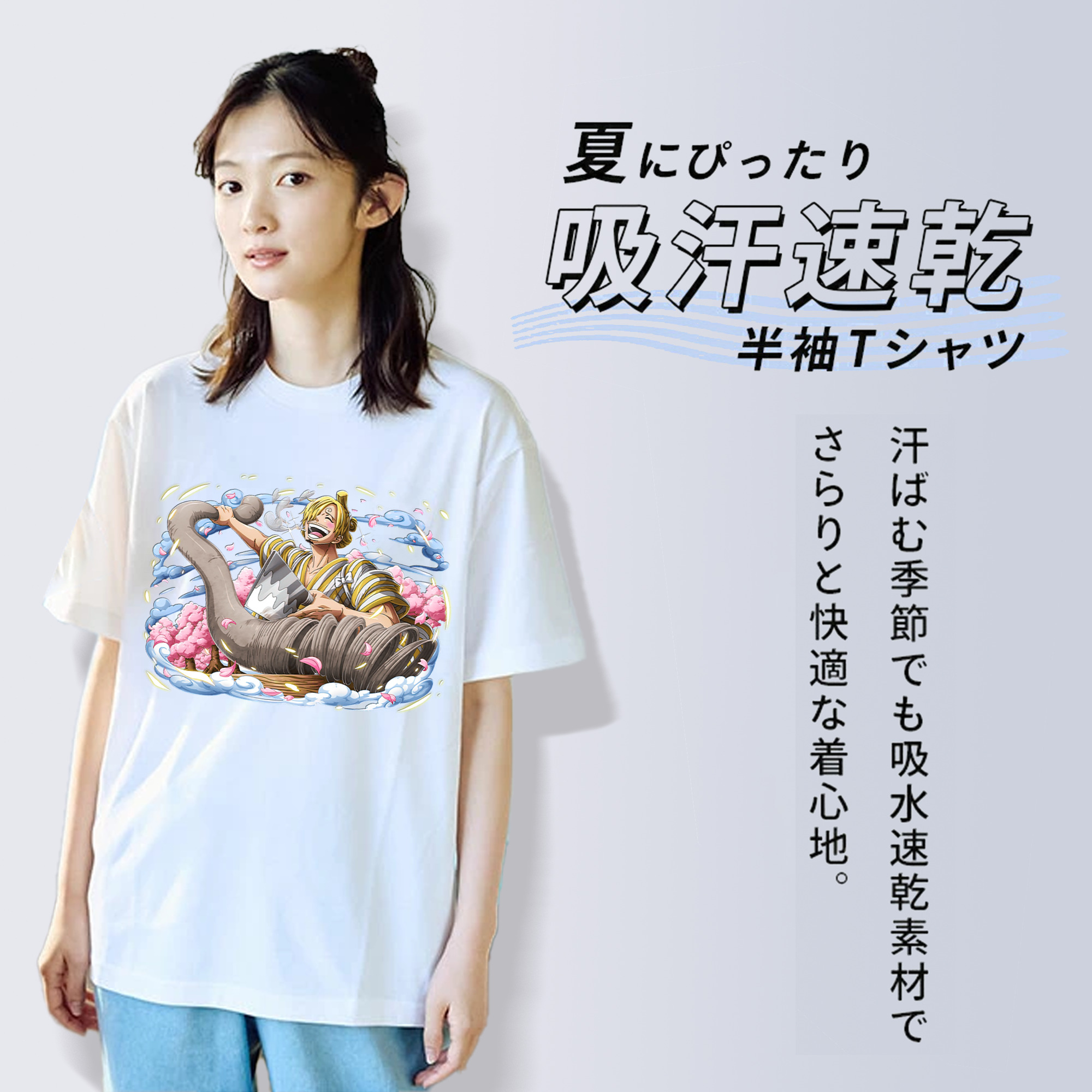 ワンピース サンジ ONE PIECE Sanji 綿100％半袖Tシャツ（フロントプリント）