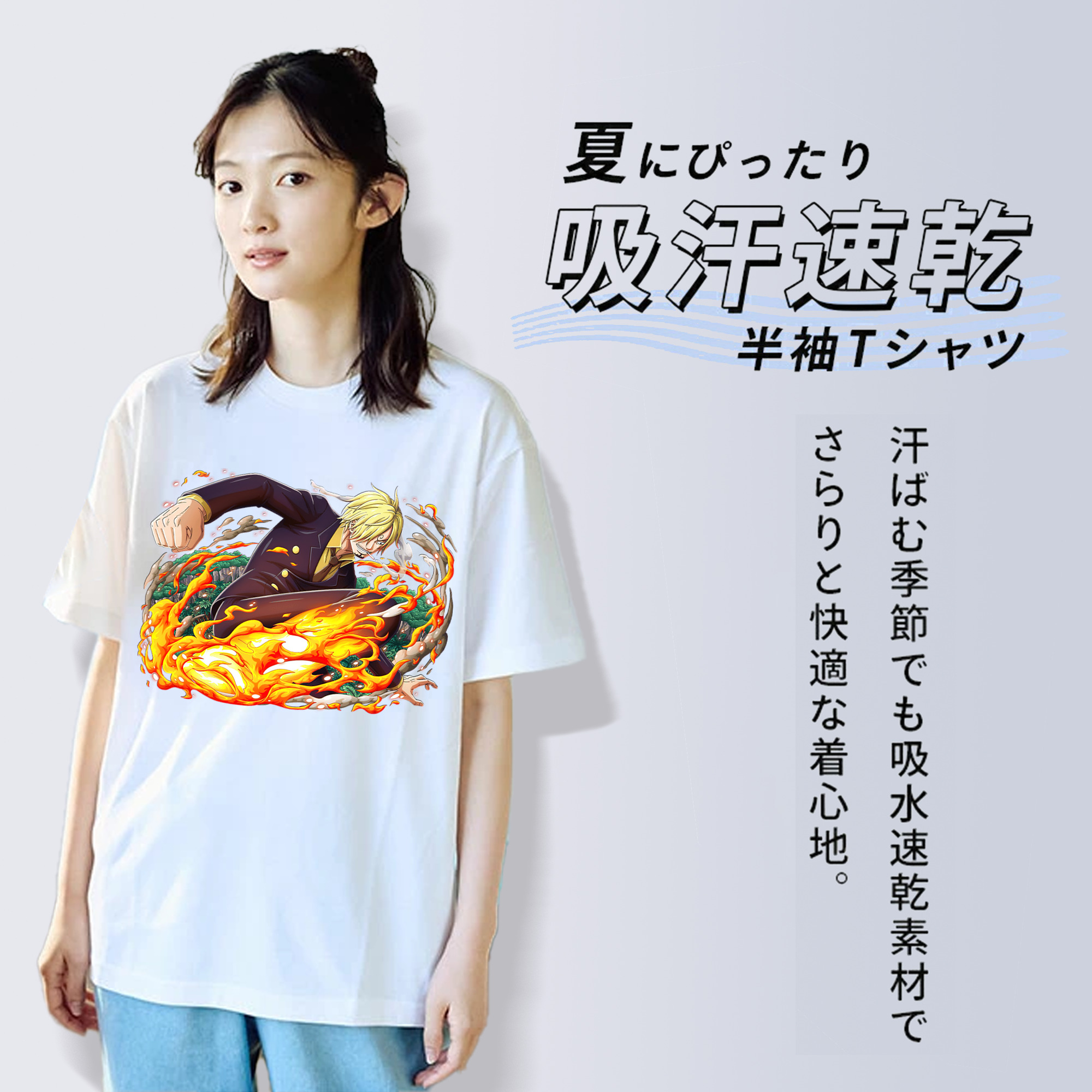 ワンピース サンジ ONE PIECE Sanji 綿100％半袖Tシャツ（フロントプリント）