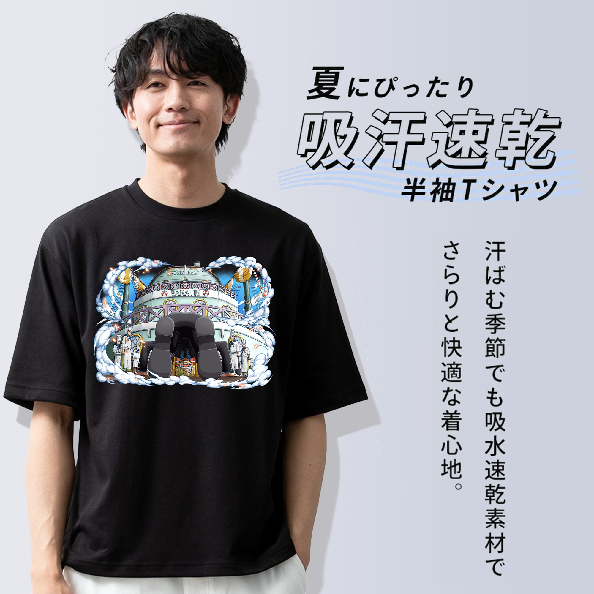 ワンピース サンジ ONE PIECE Sanji 綿100％半袖Tシャツ（フロントプリント）