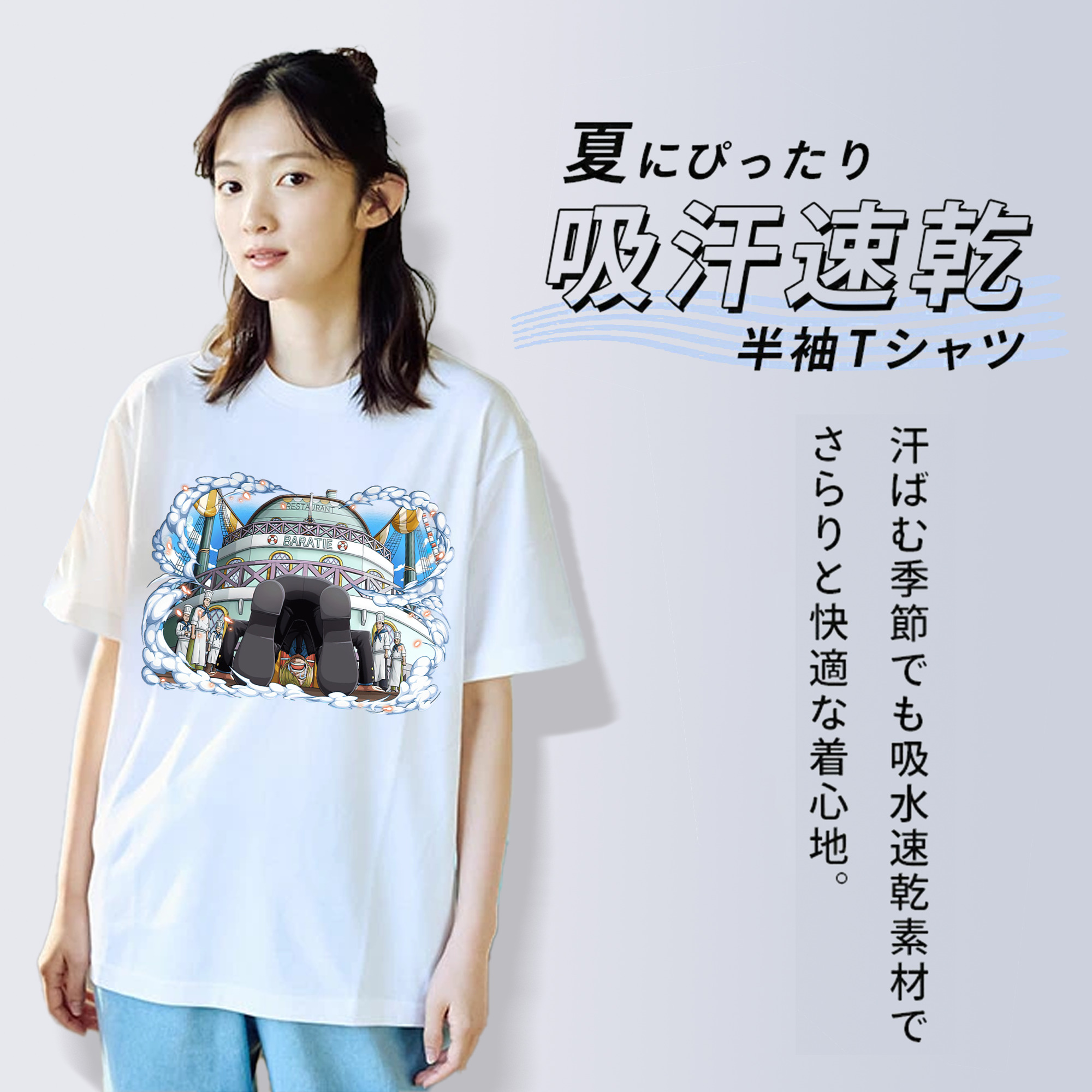 ワンピース サンジ ONE PIECE Sanji 綿100％半袖Tシャツ（フロントプリント）