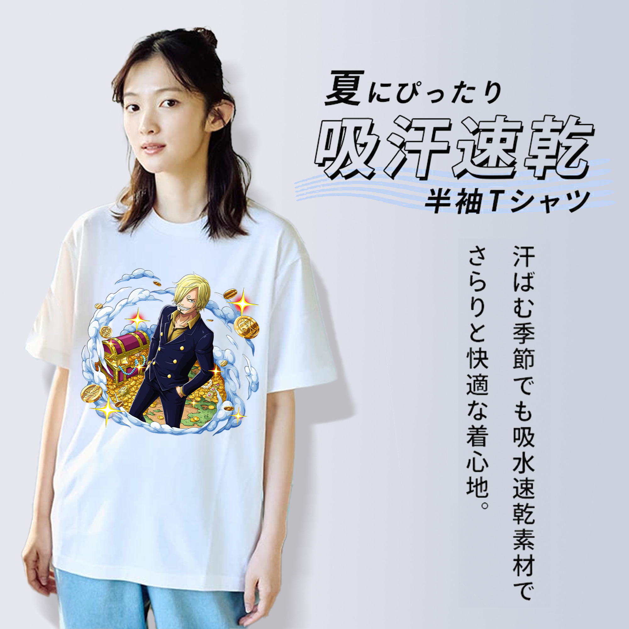 ワンピース サンジ ONE PIECE Sanji 綿100％半袖Tシャツ（フロントプリント）