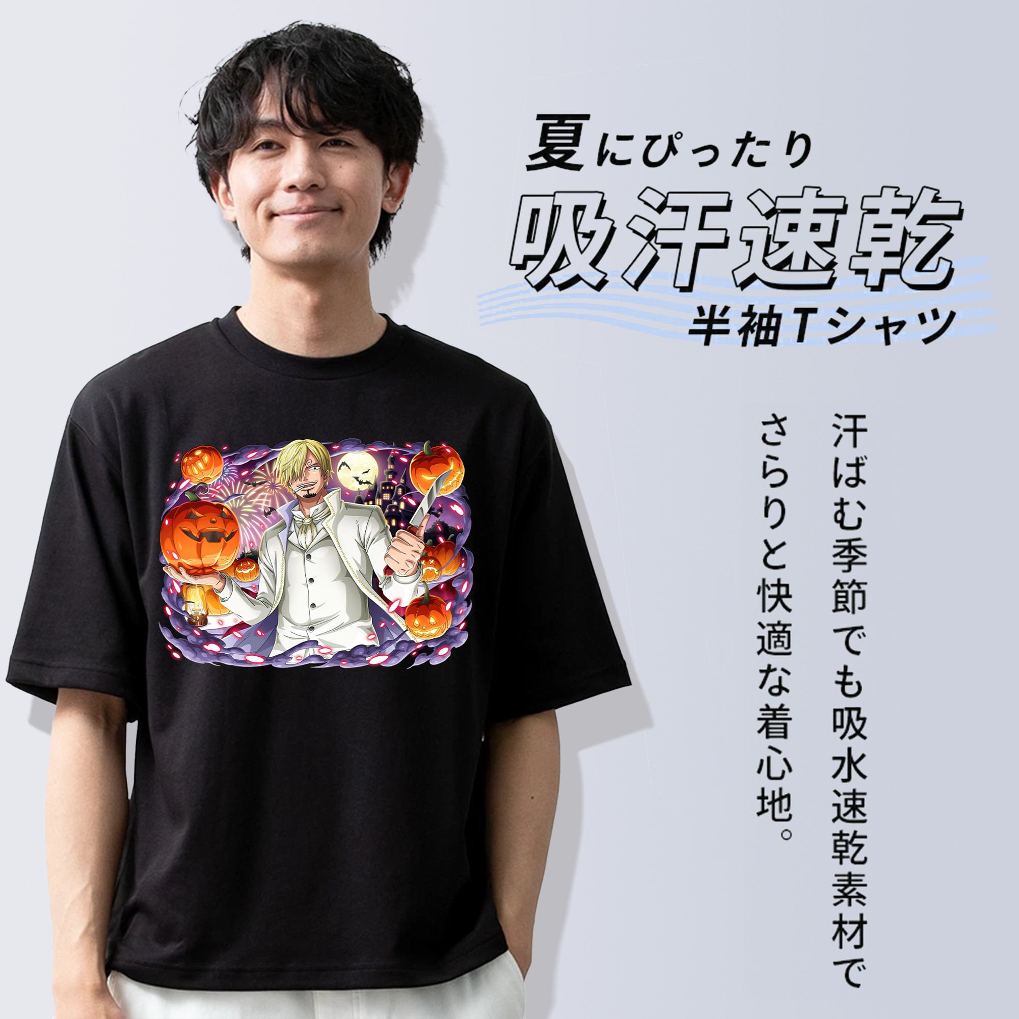 ワンピース サンジ ONE PIECE Sanji 綿100％半袖Tシャツ（フロントプリント）
