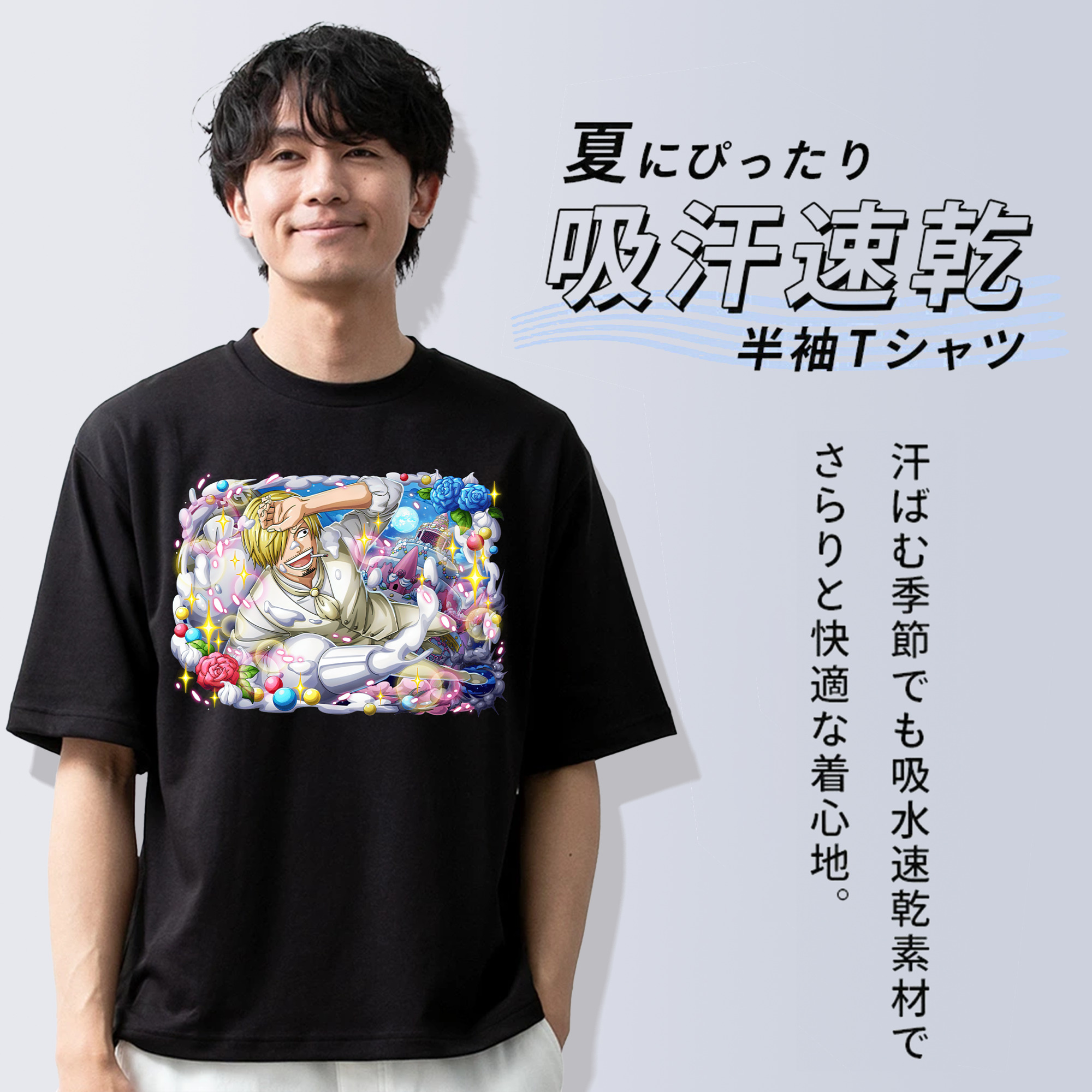ワンピース サンジ ONE PIECE Sanji 綿100％半袖Tシャツ（フロントプリント）
